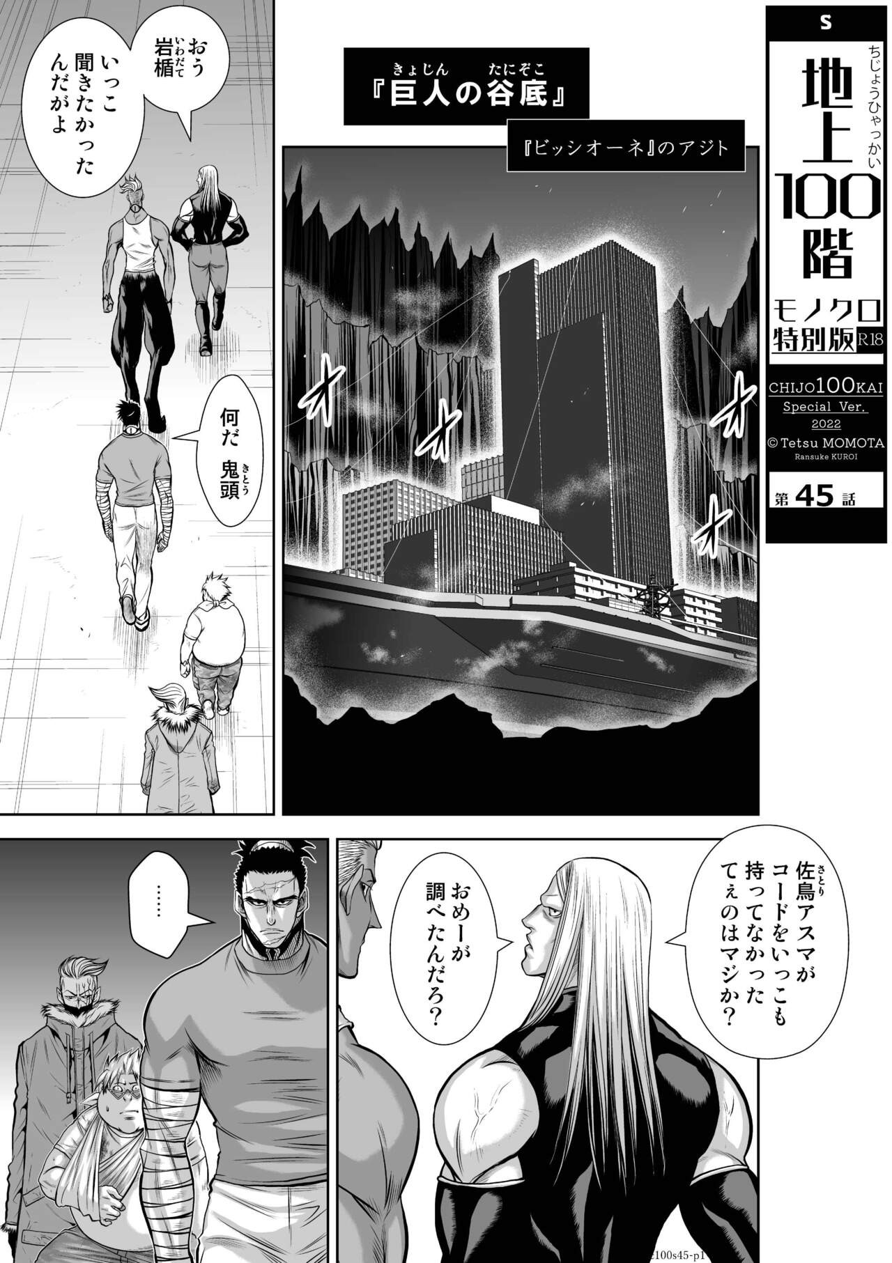 Page 595