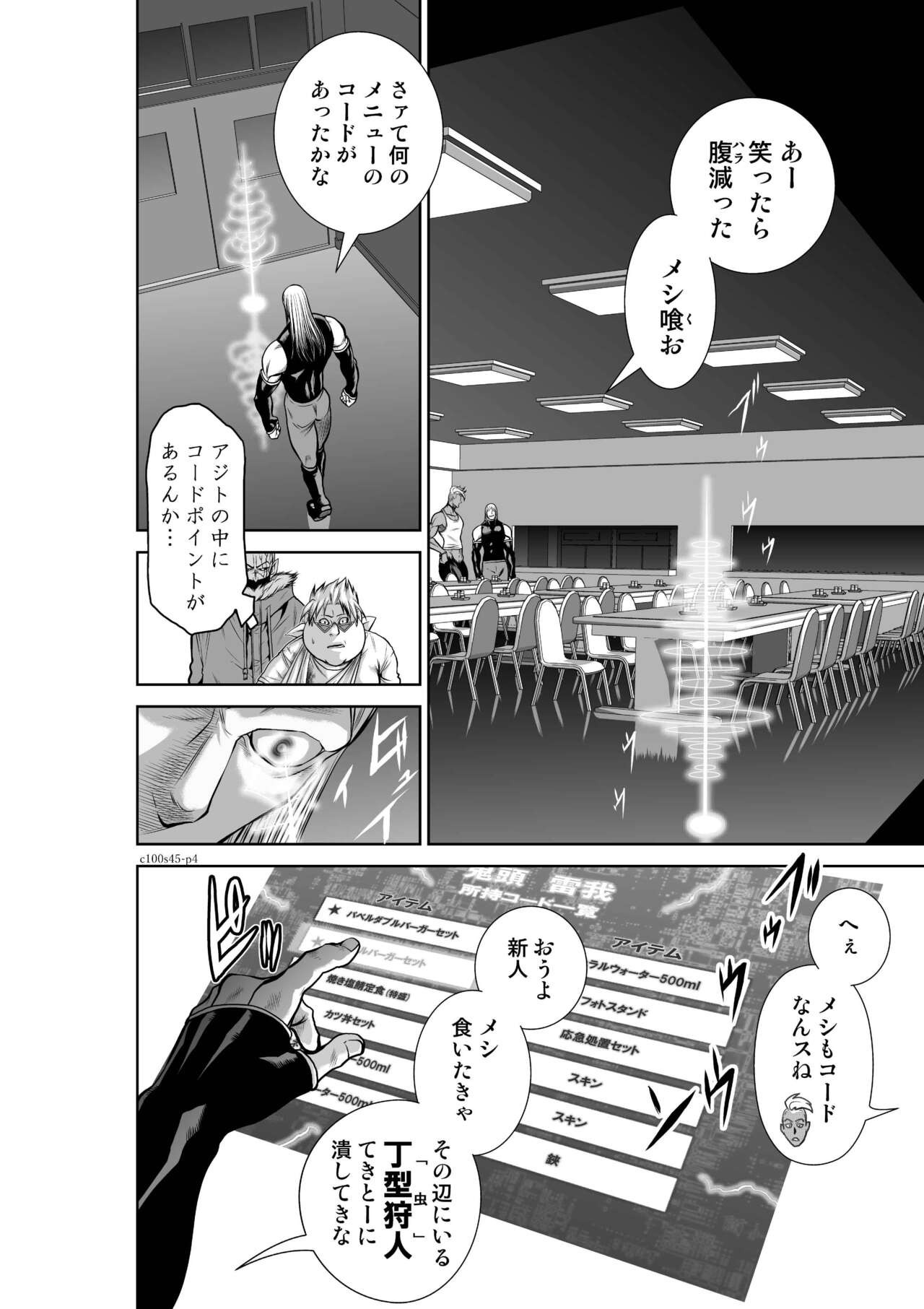 Page 598