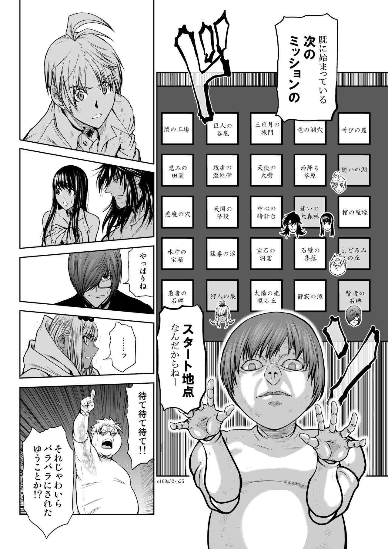 Page 60