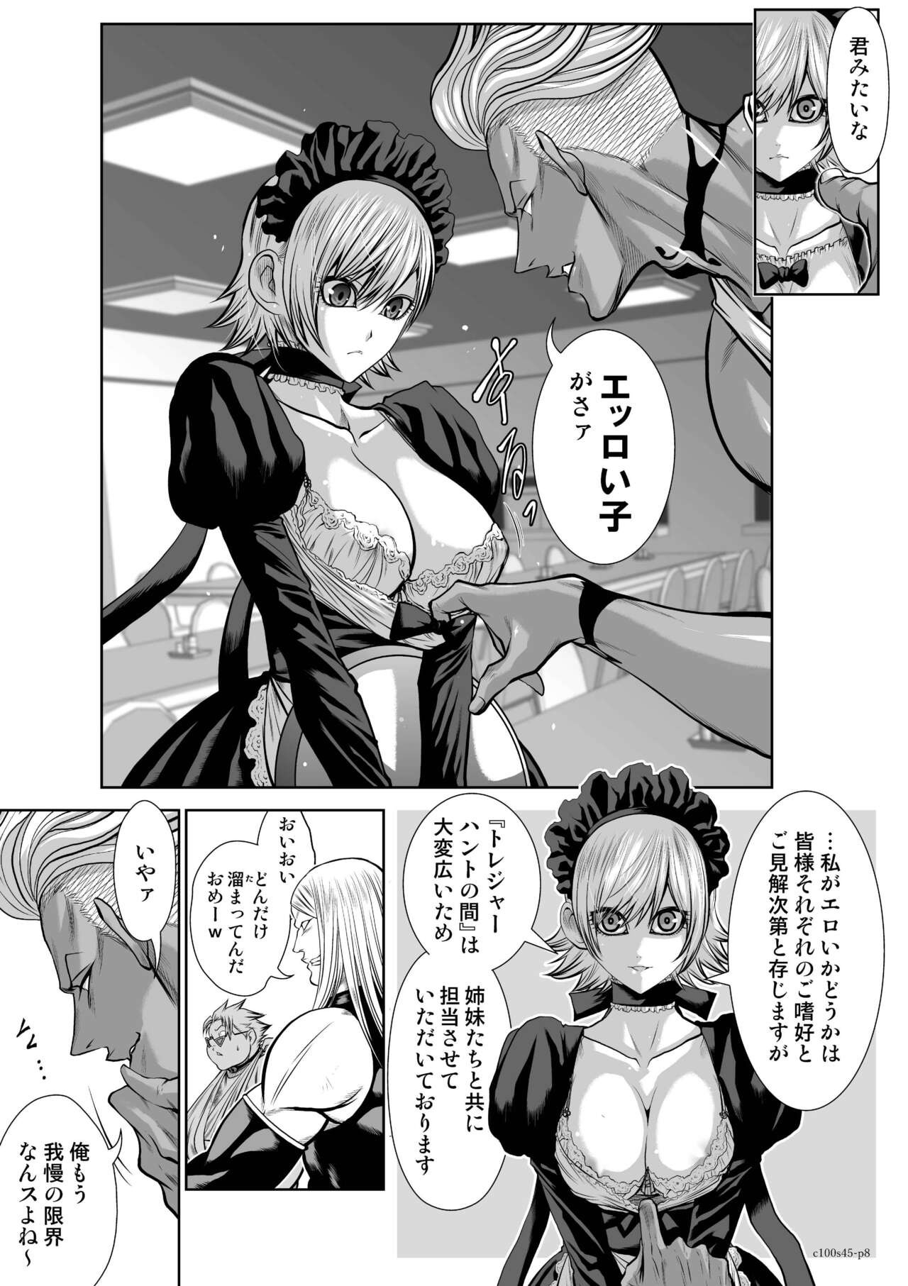 Page 602