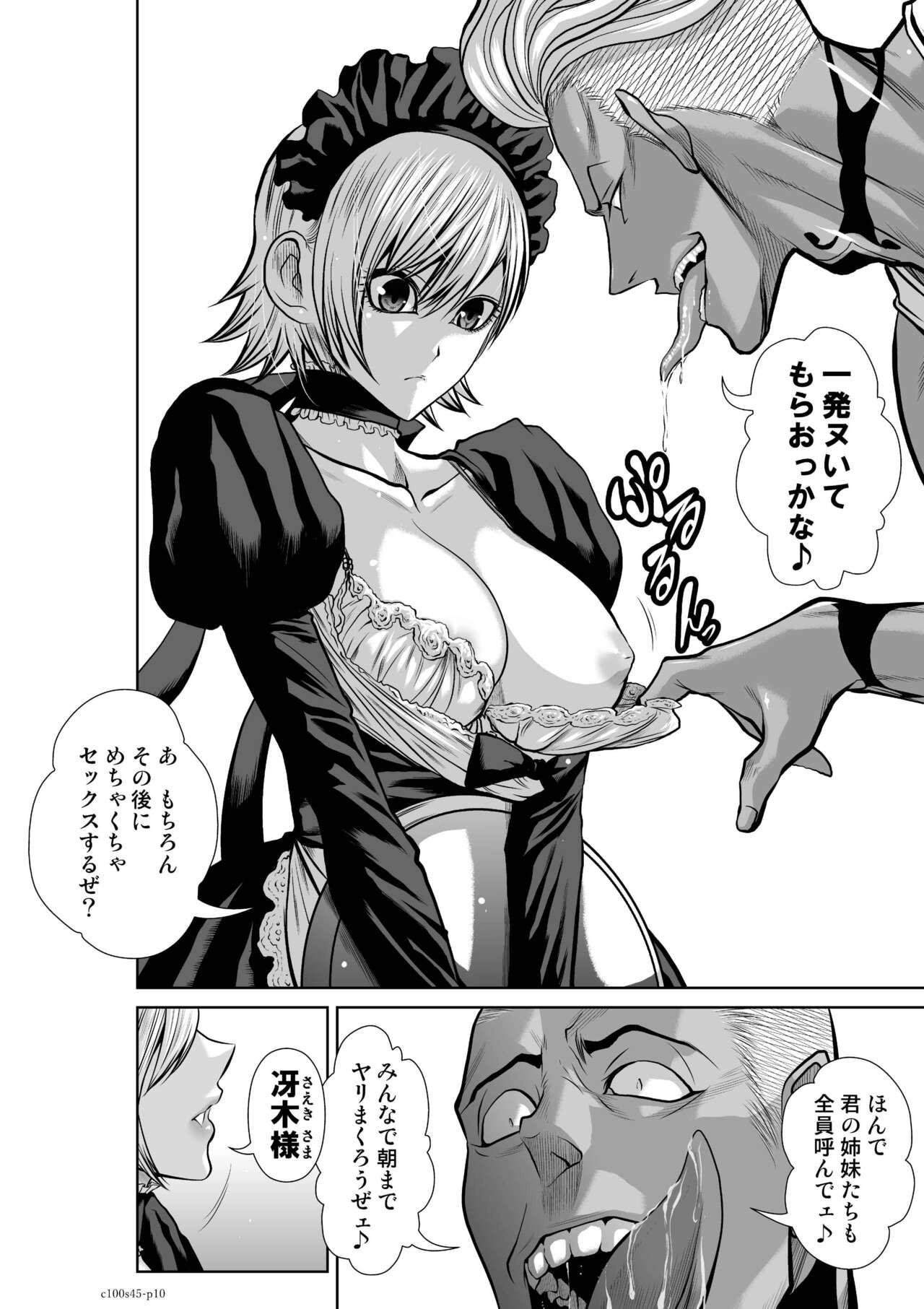Page 604
