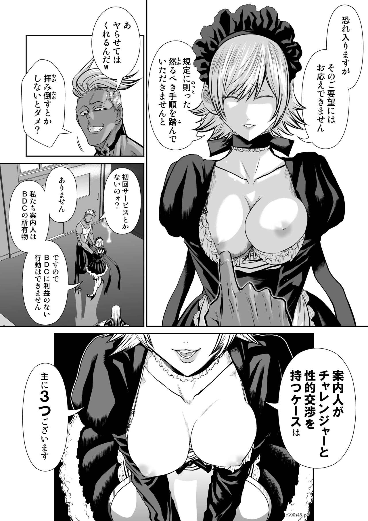 Page 605