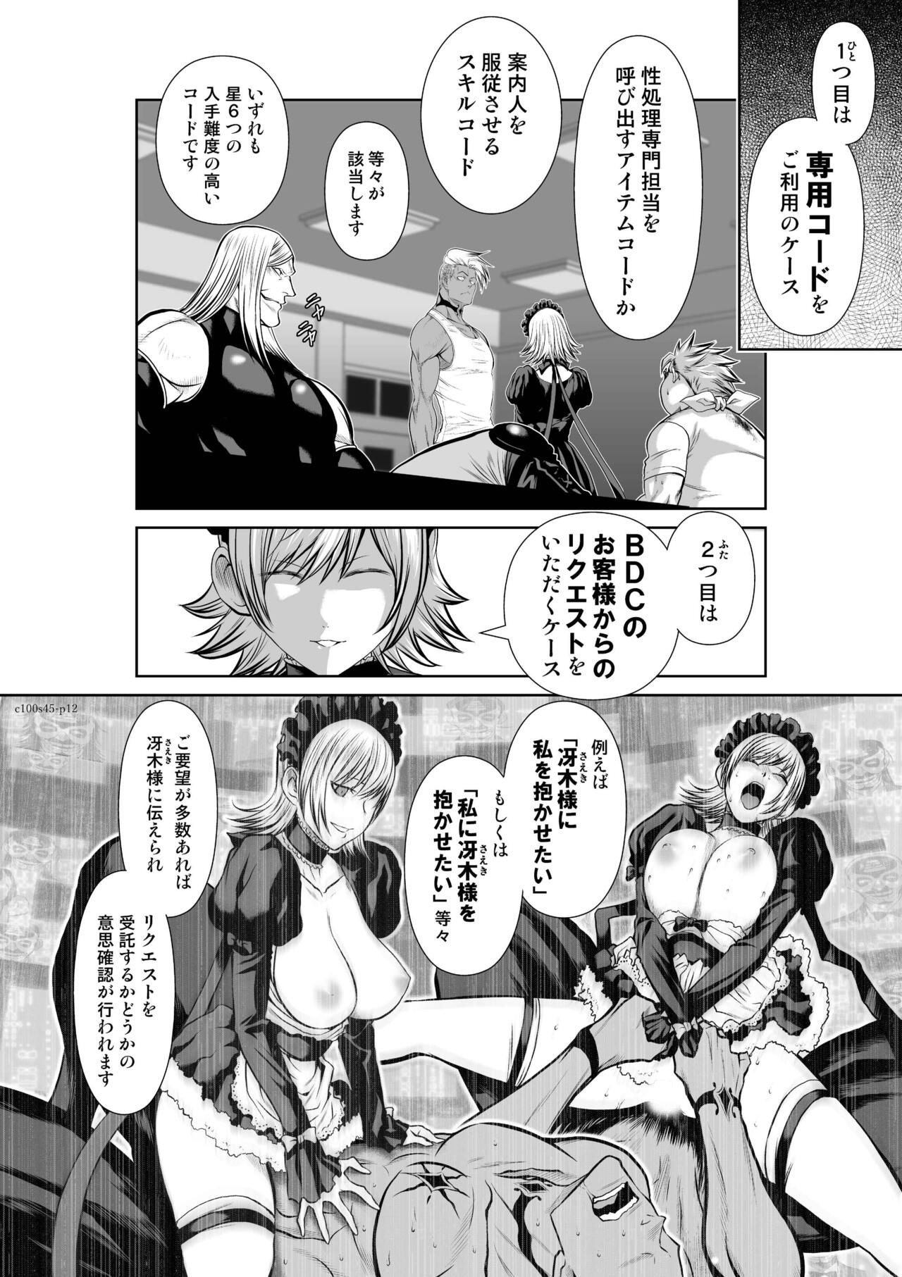 Page 606