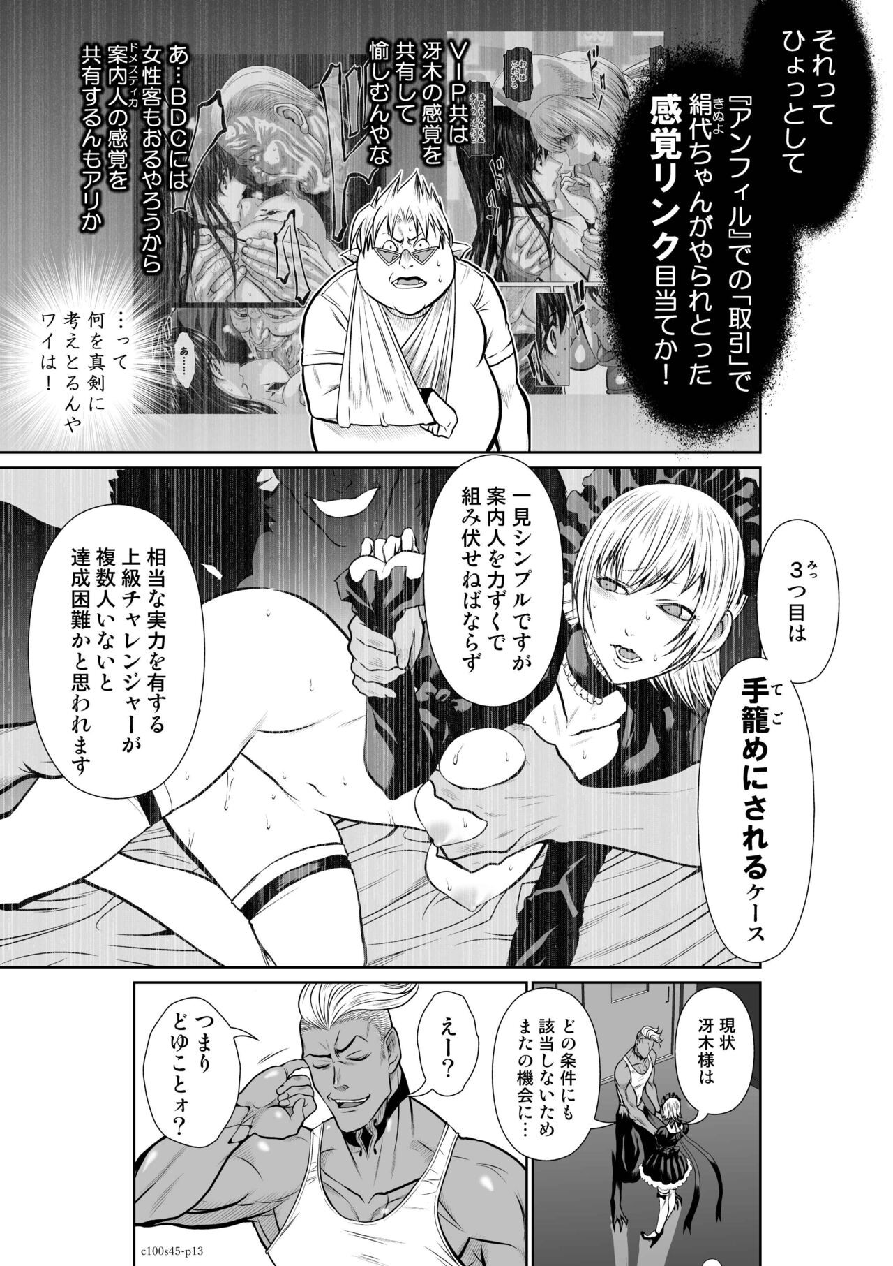 Page 607