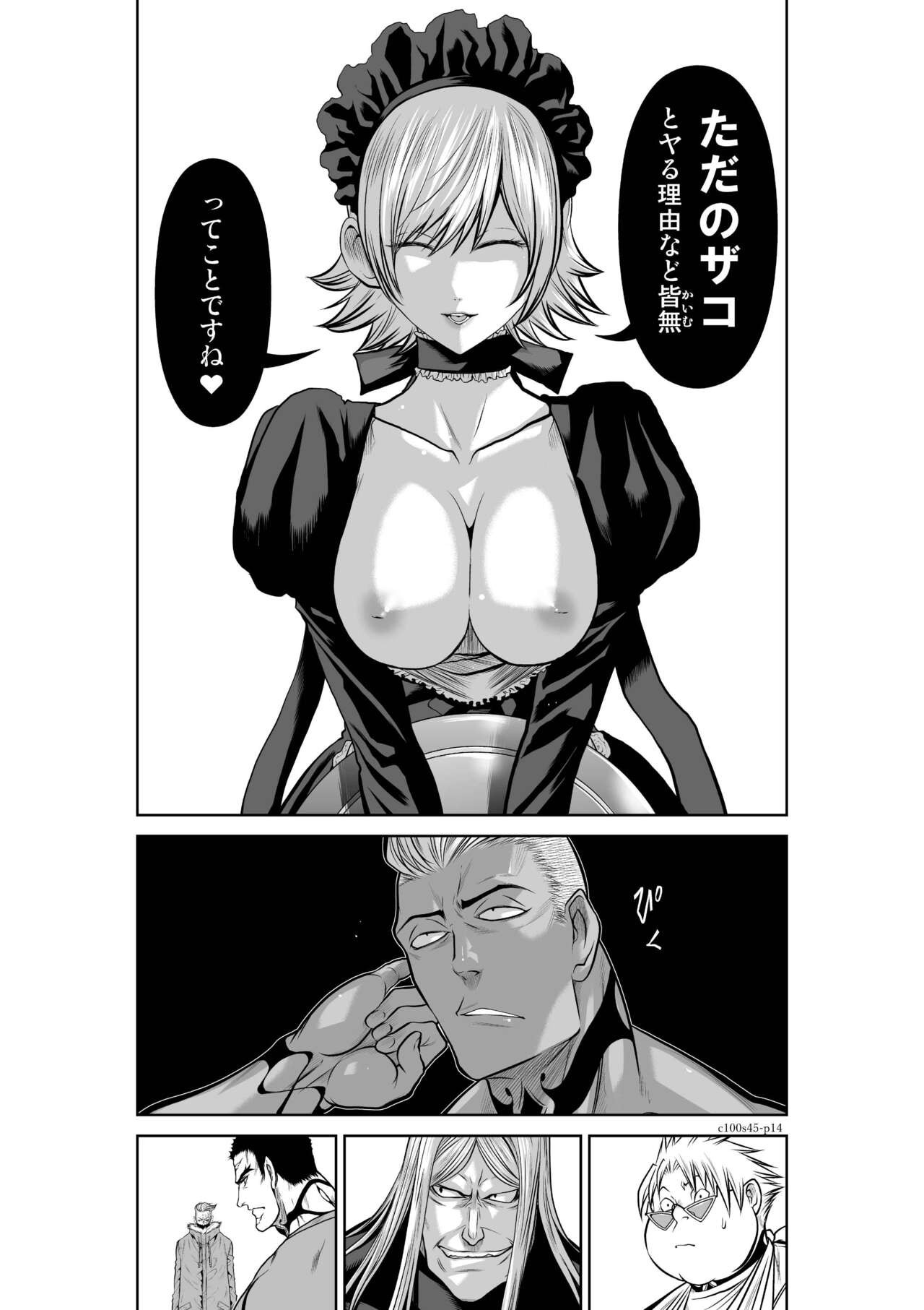 Page 608