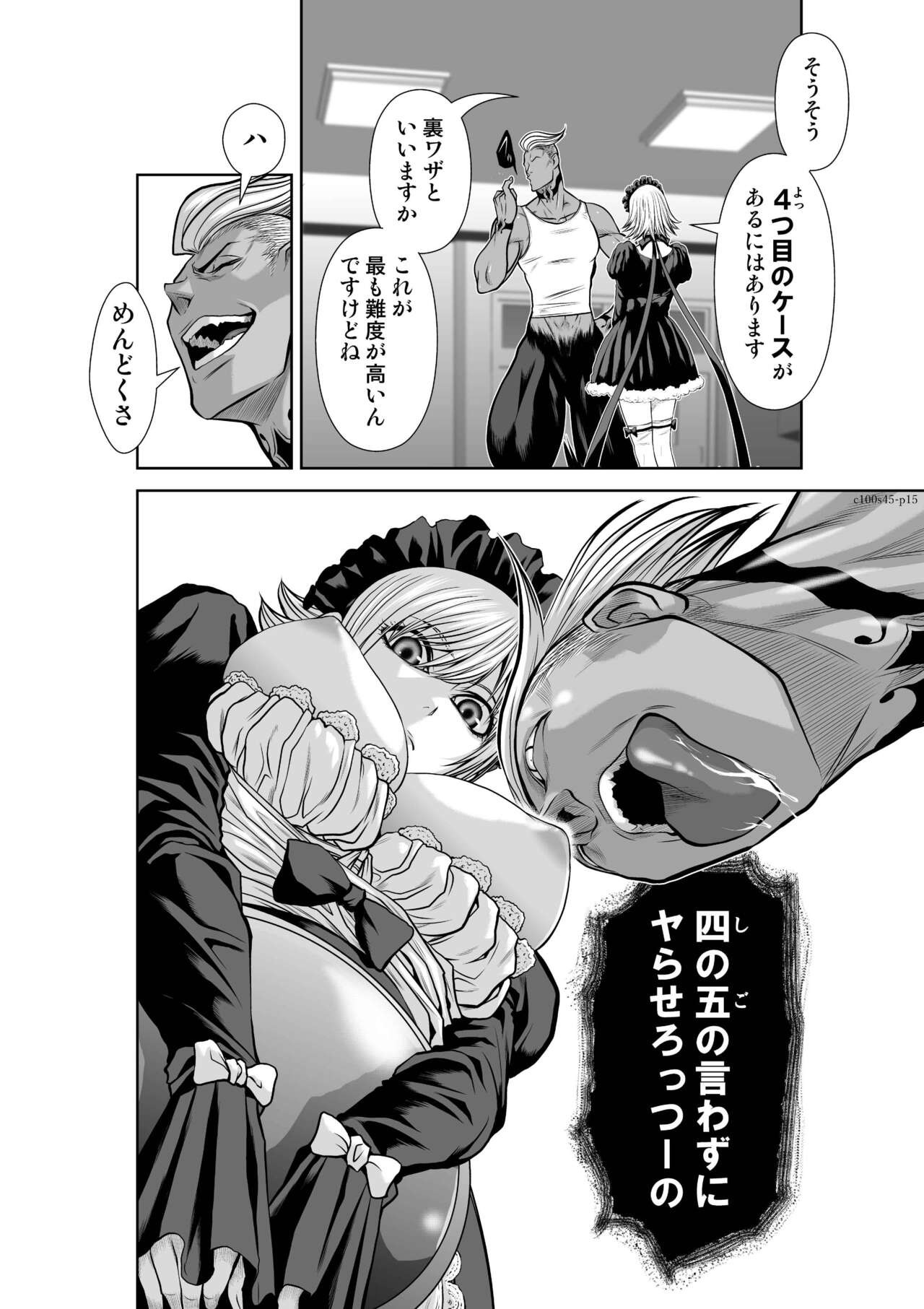 Page 609