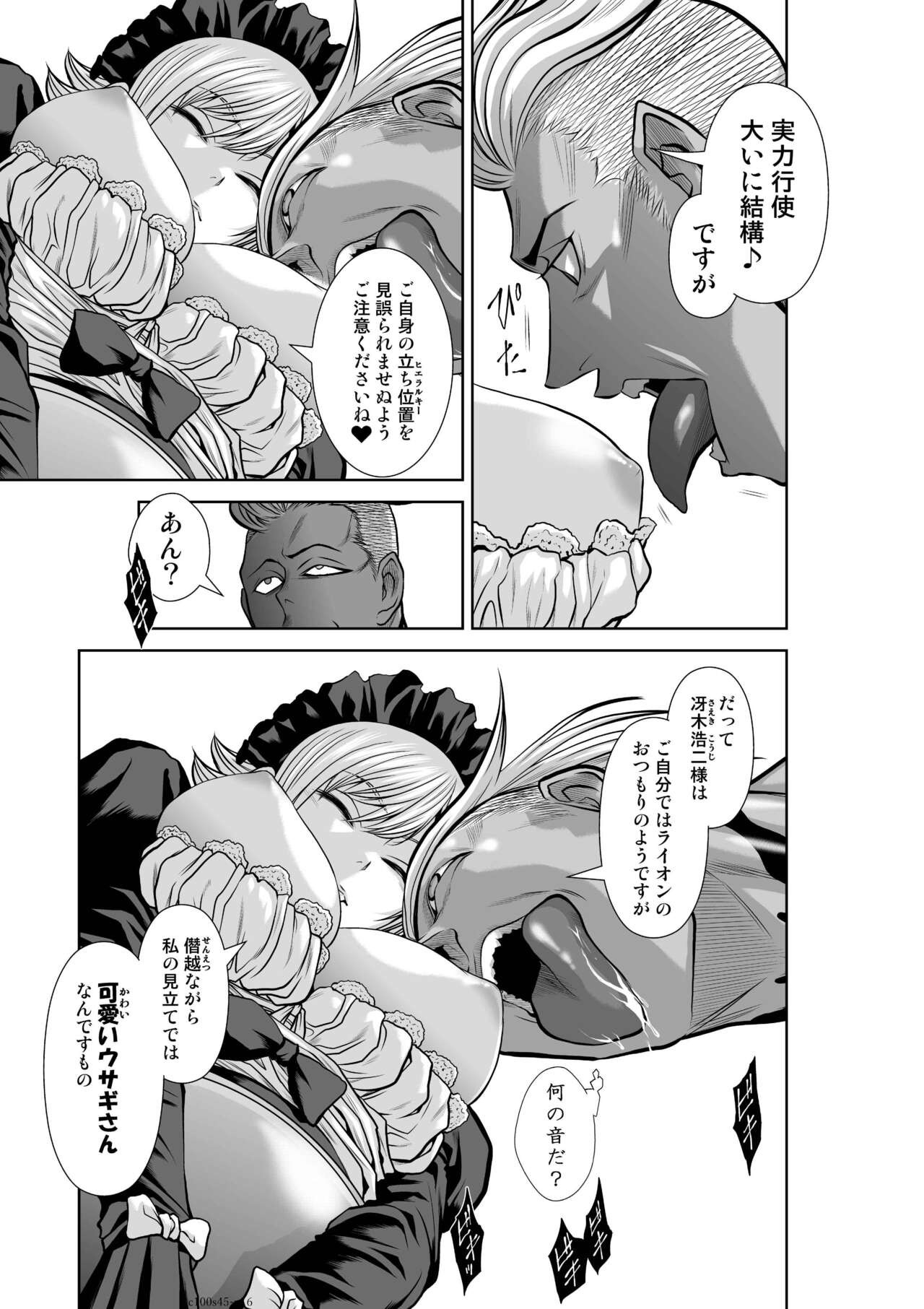 Page 610