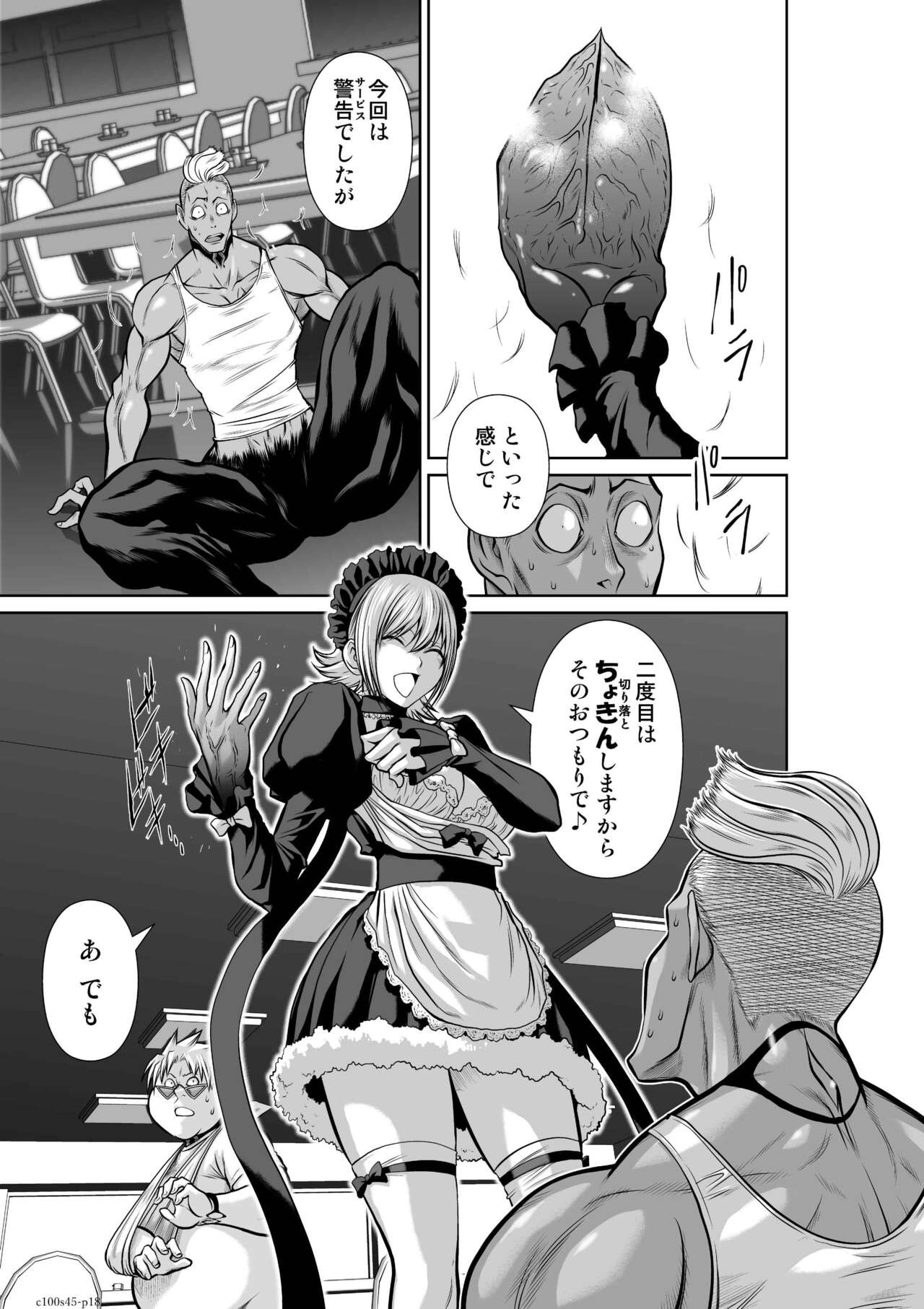 Page 612