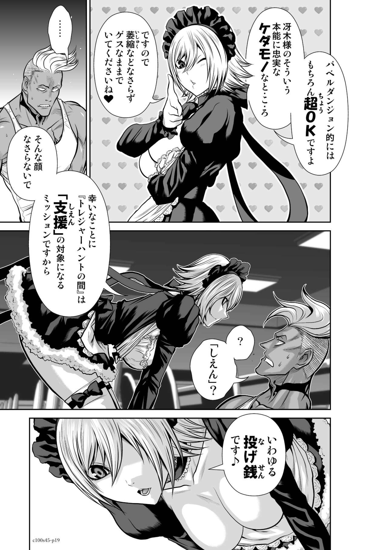 Page 613