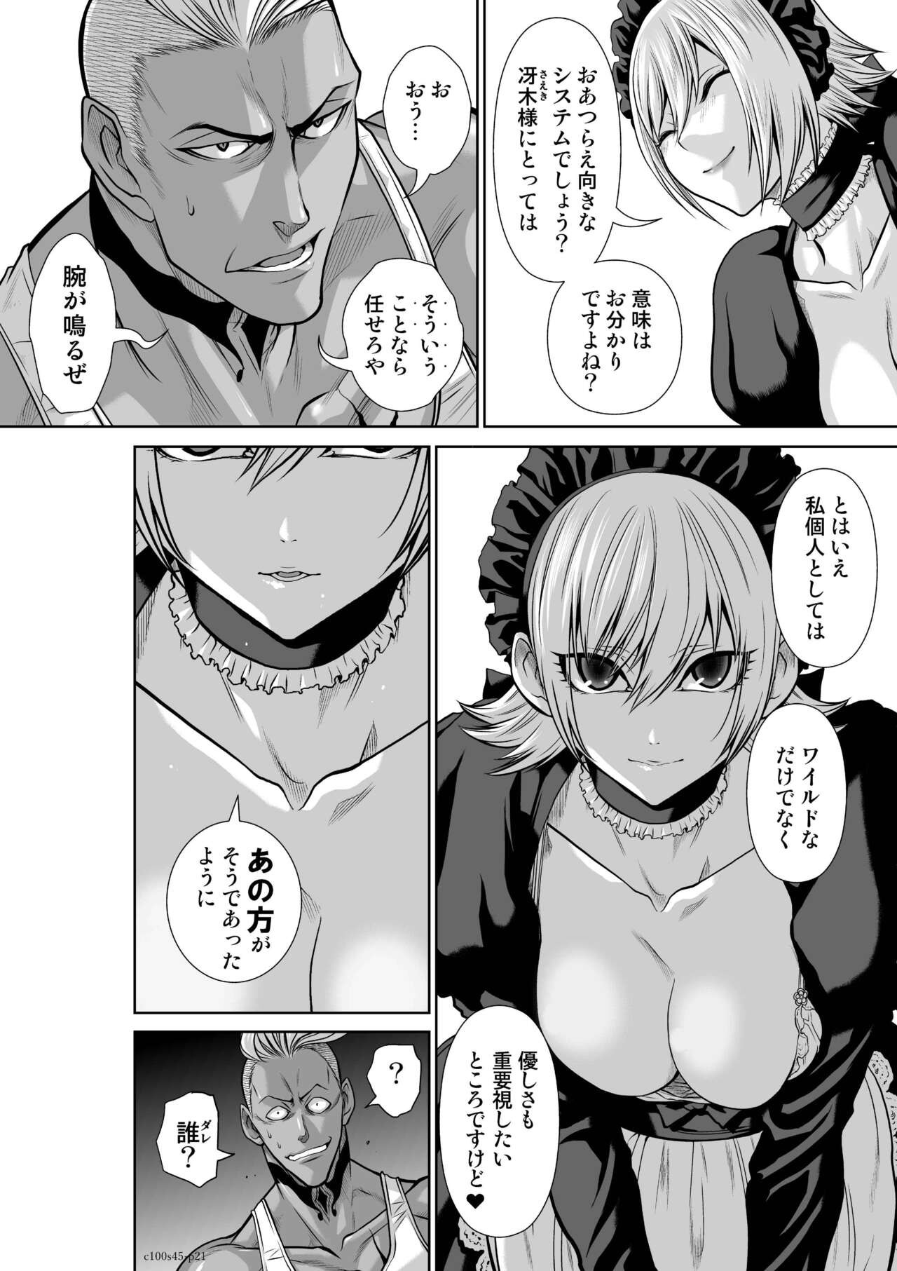 Page 615