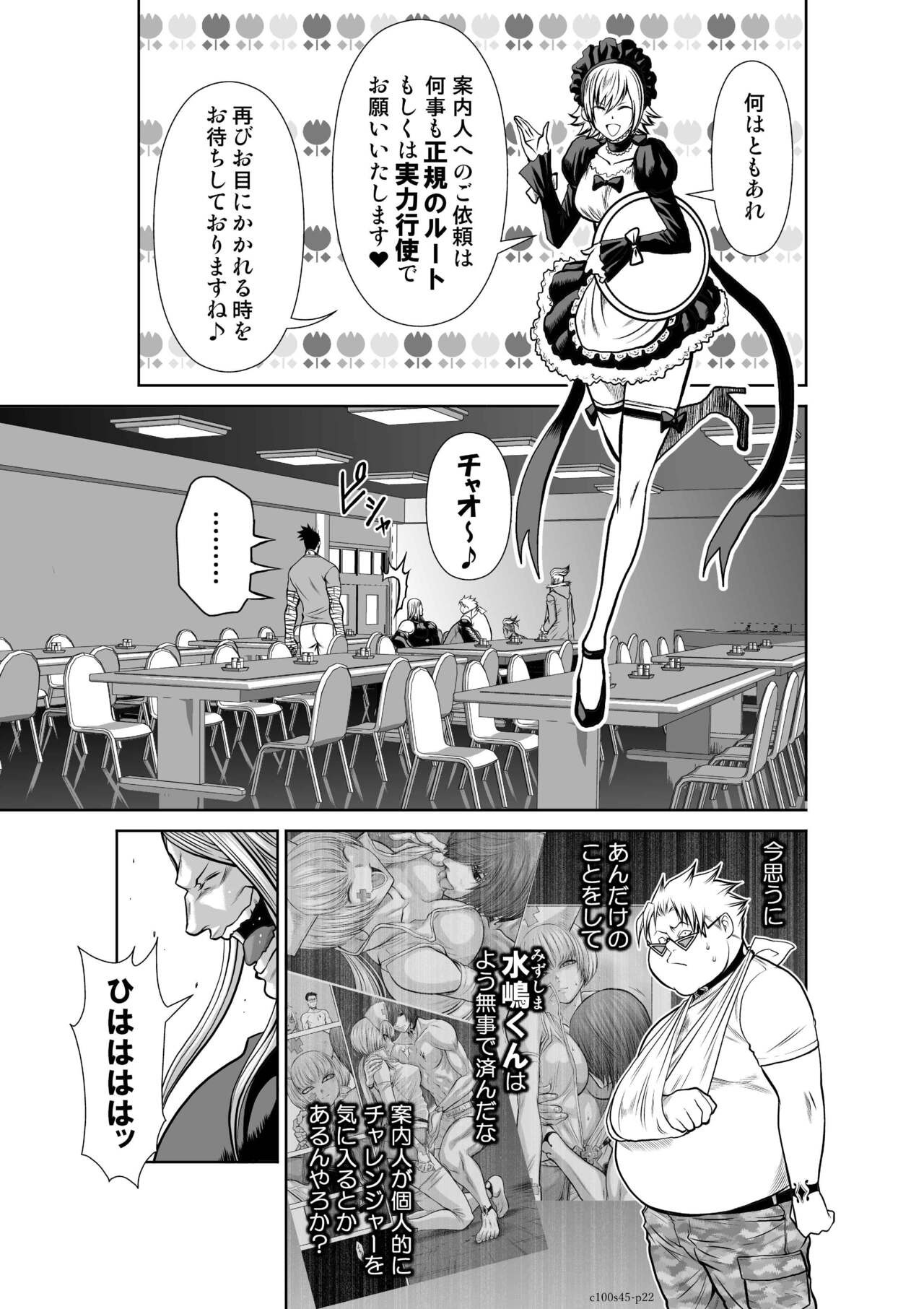 Page 616