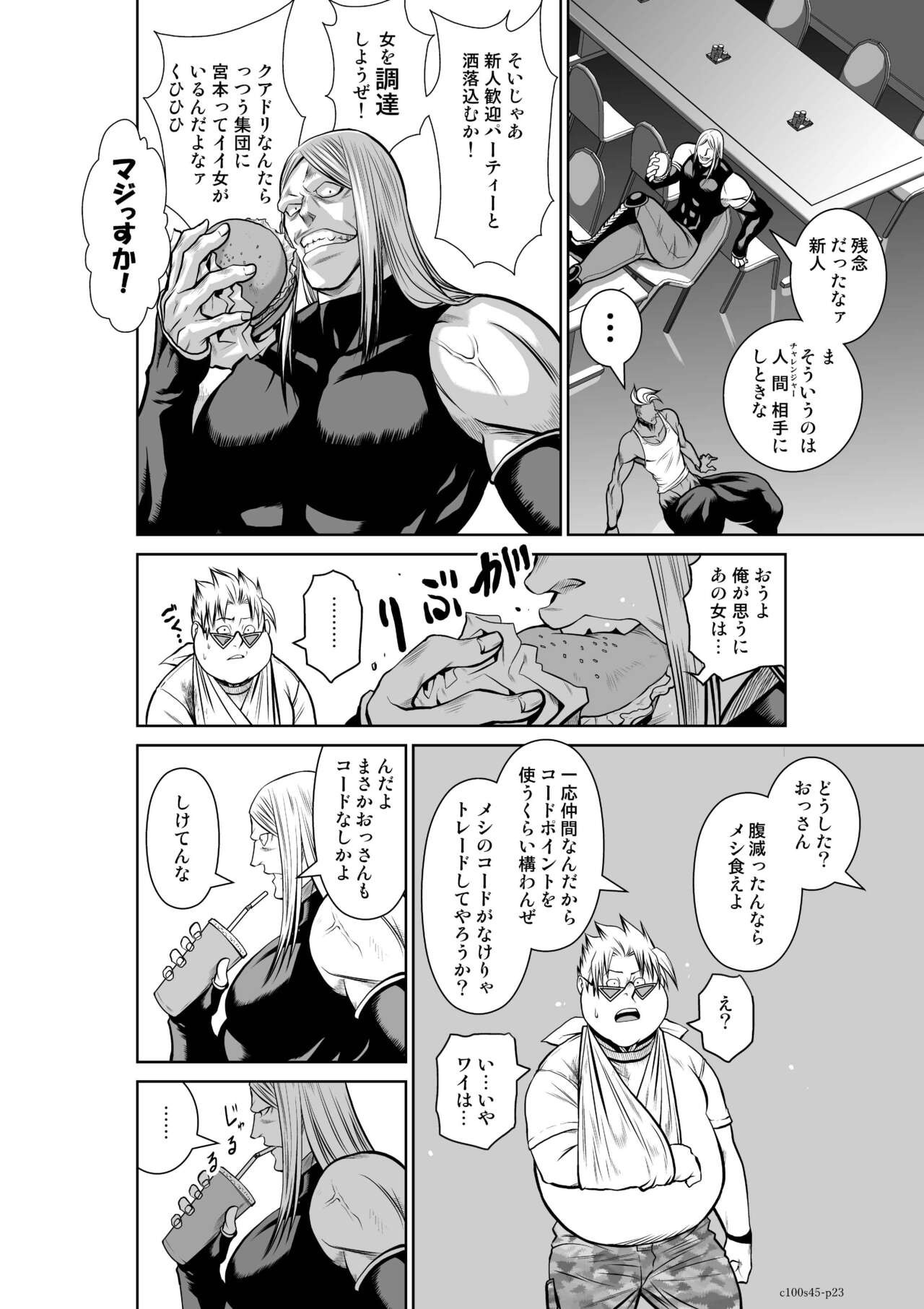 Page 617