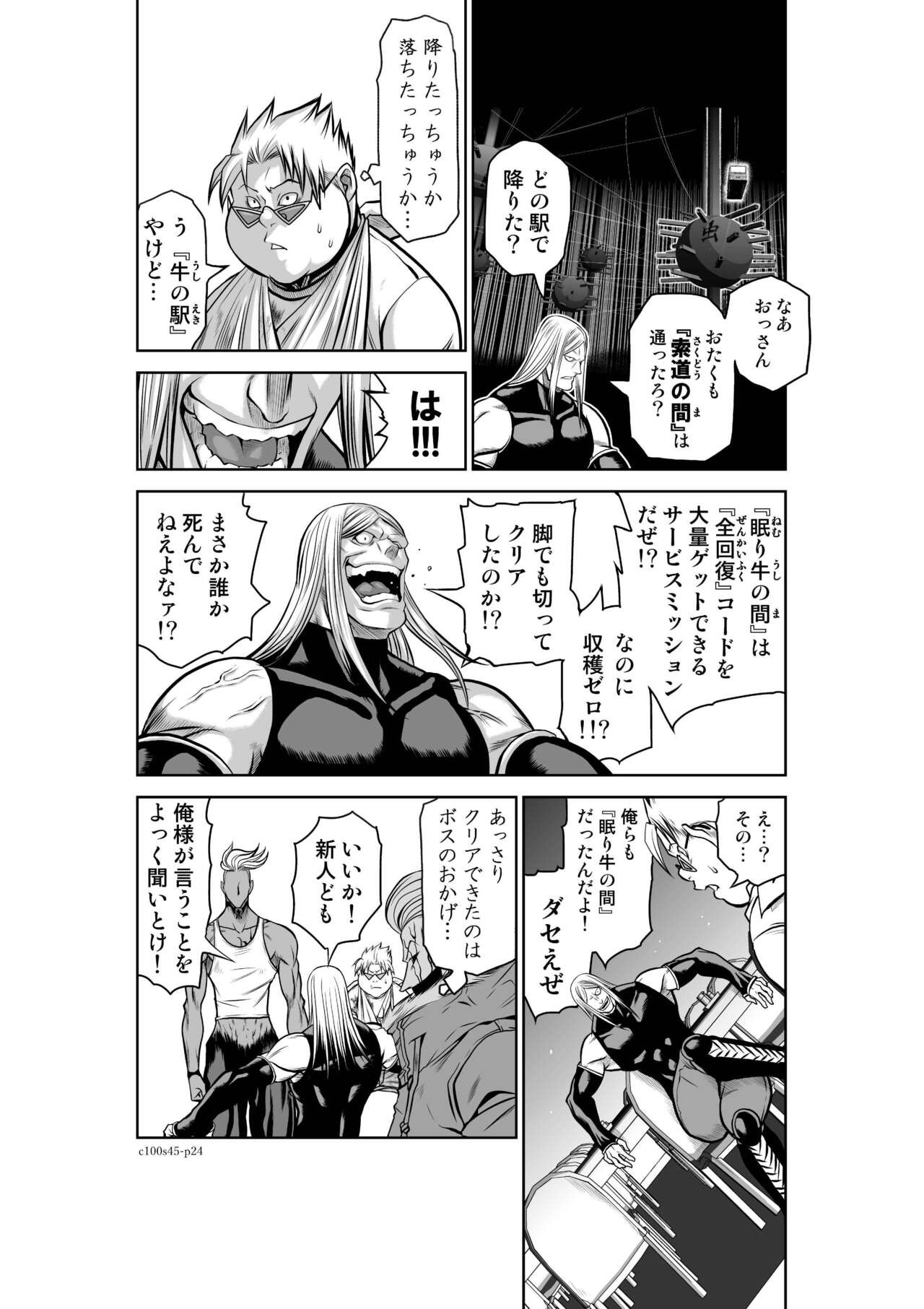 Page 618