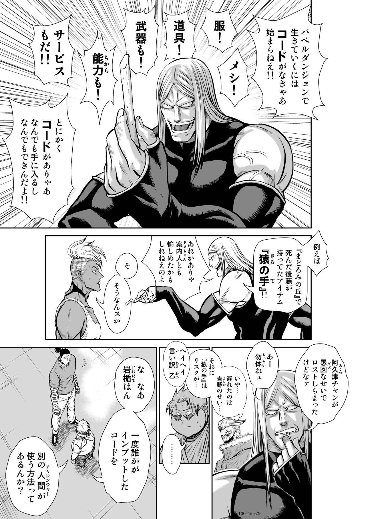 Page 619