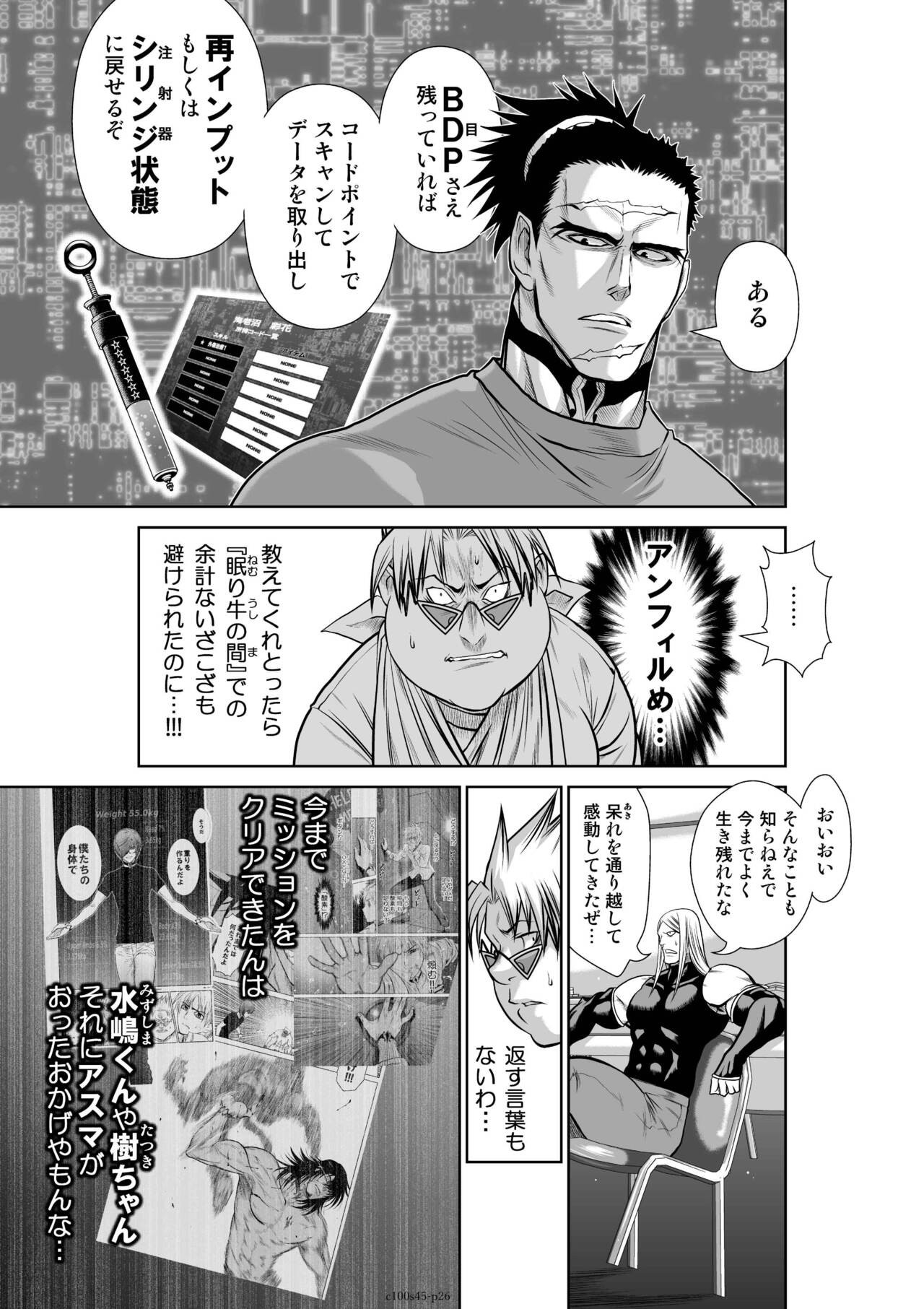 Page 620