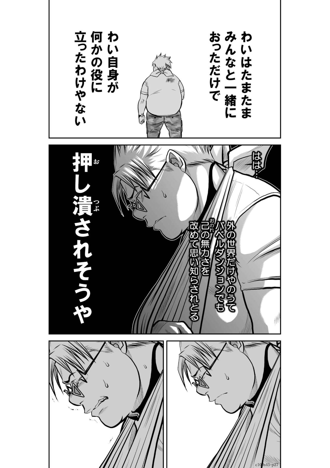 Page 621