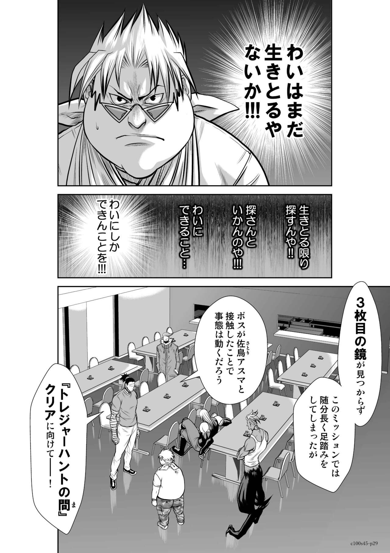 Page 623