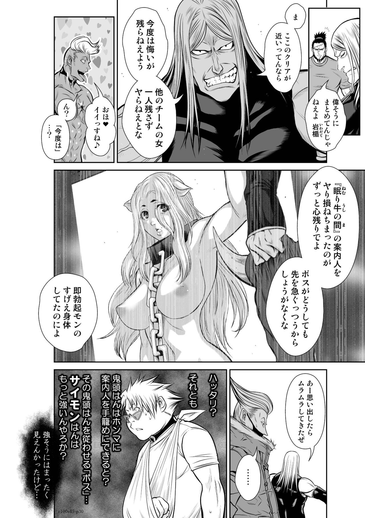 Page 624