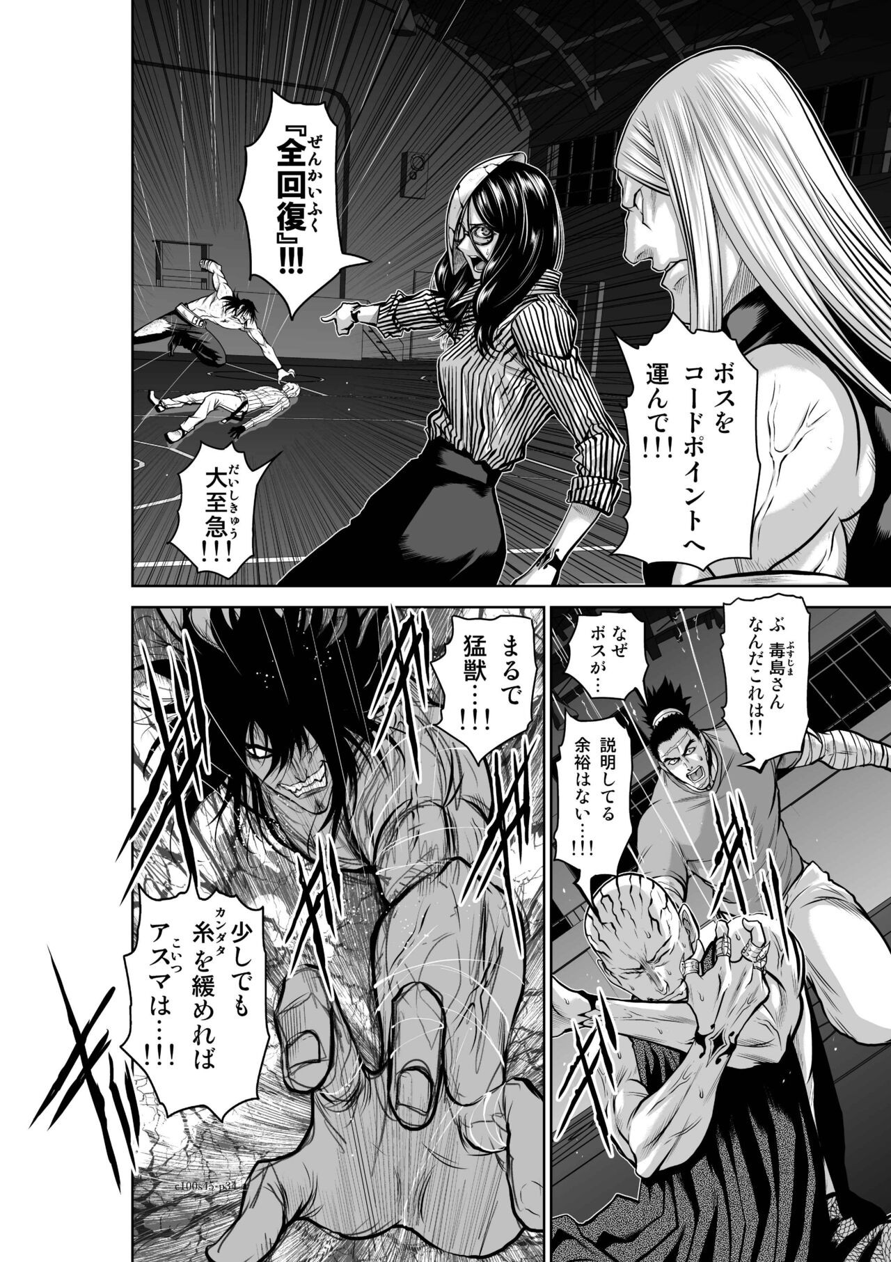 Page 628