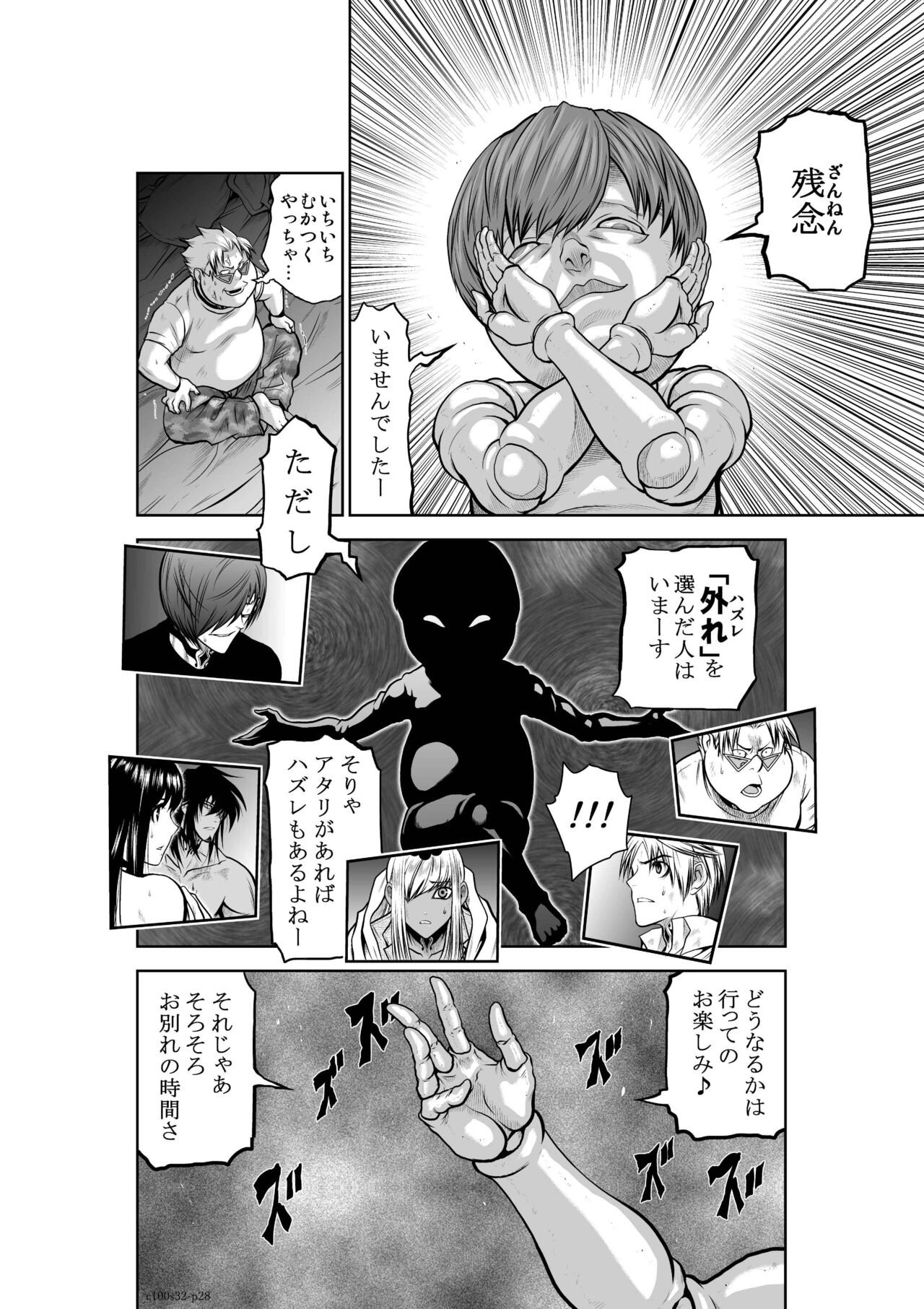 Page 63