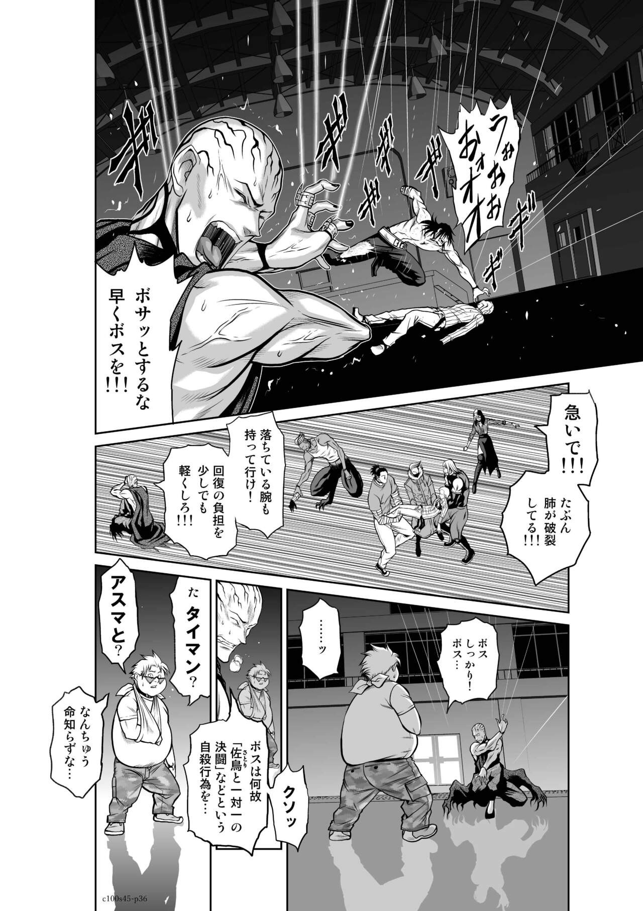 Page 630