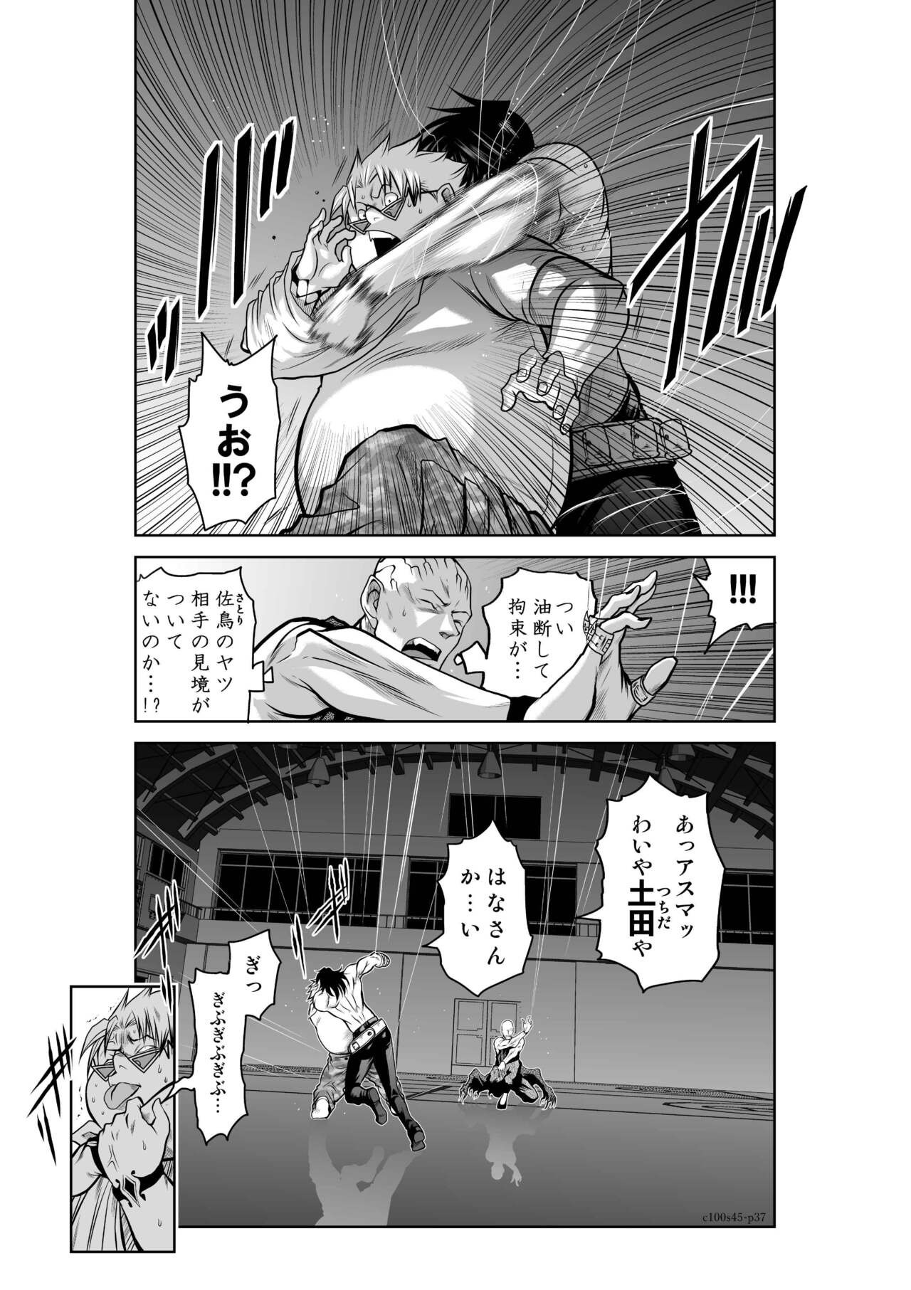 Page 631