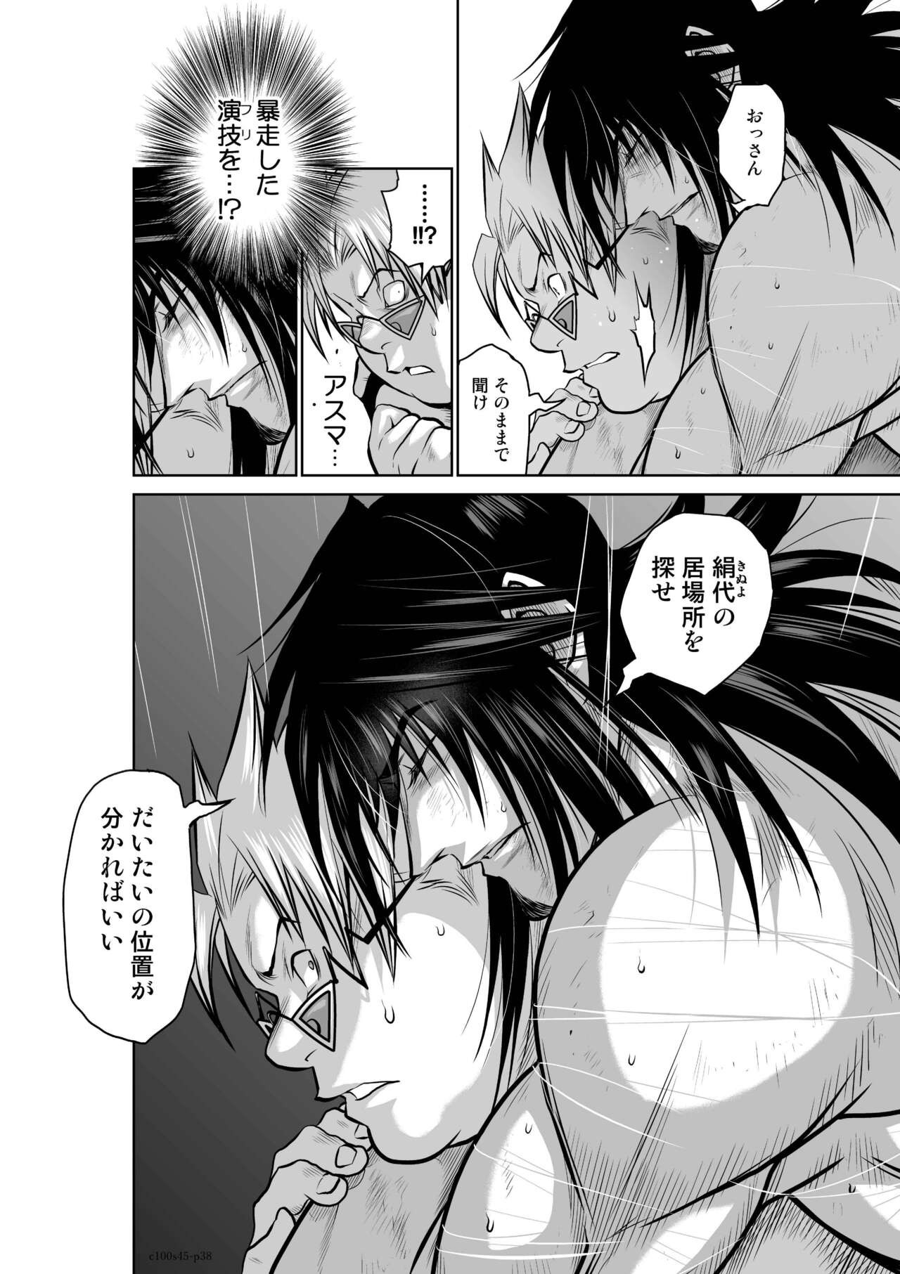 Page 632