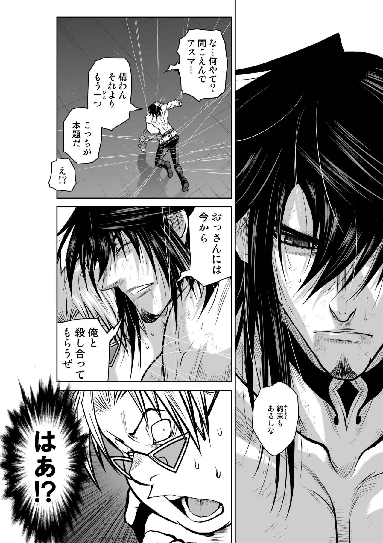 Page 634