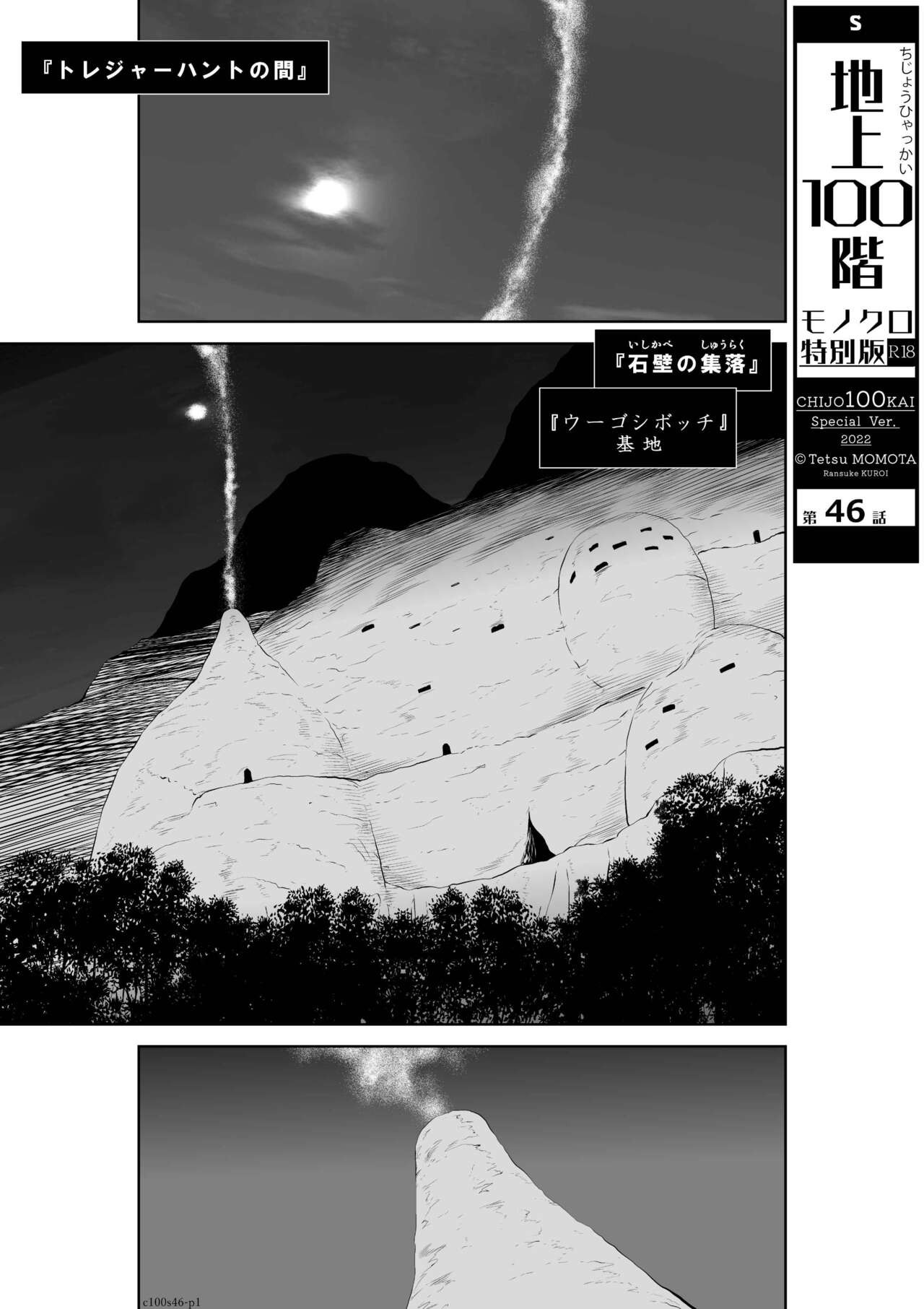 Page 635