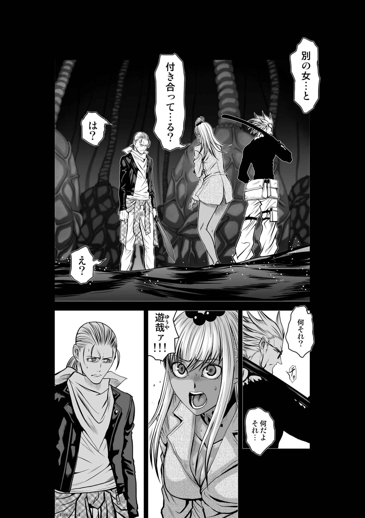 Page 638