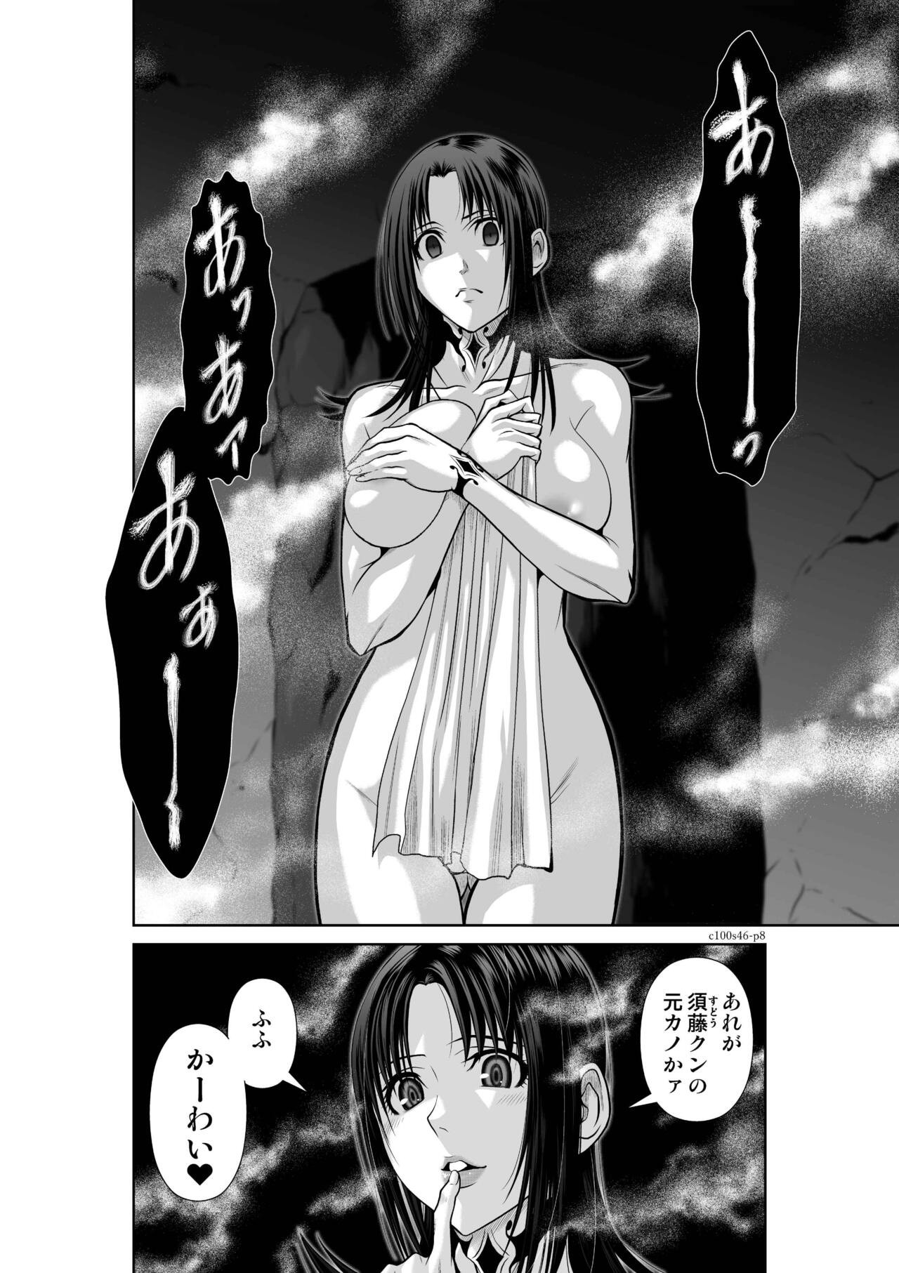 Page 642