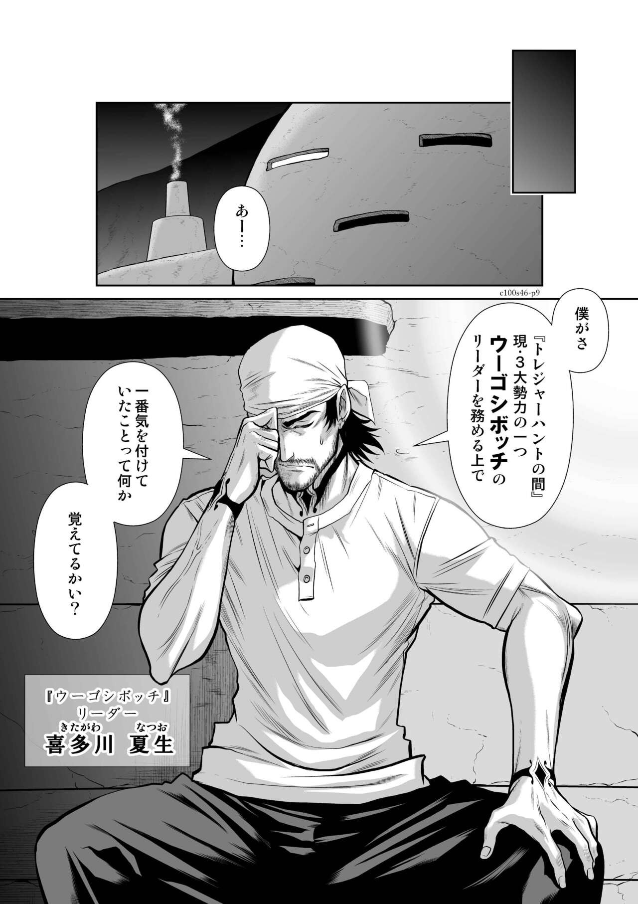 Page 643