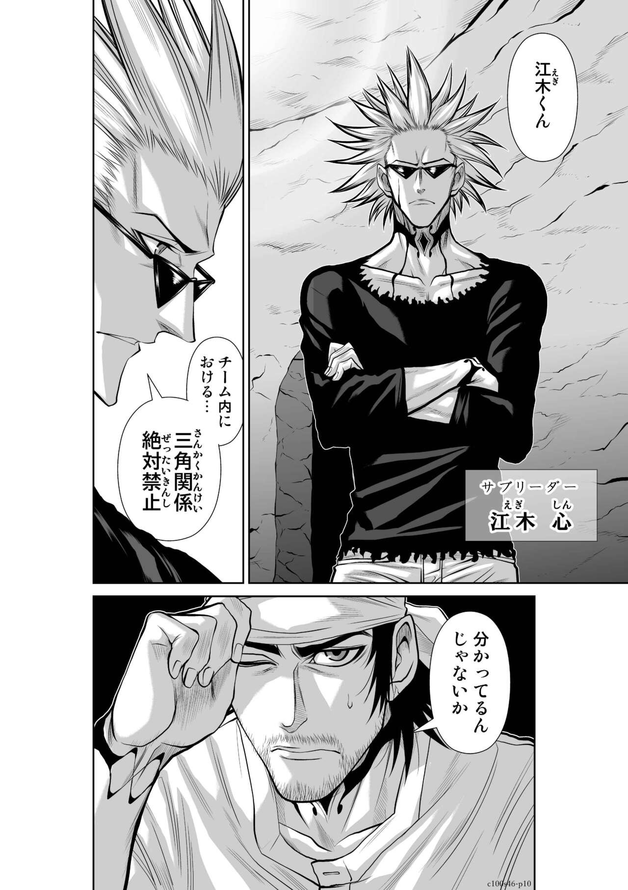 Page 644