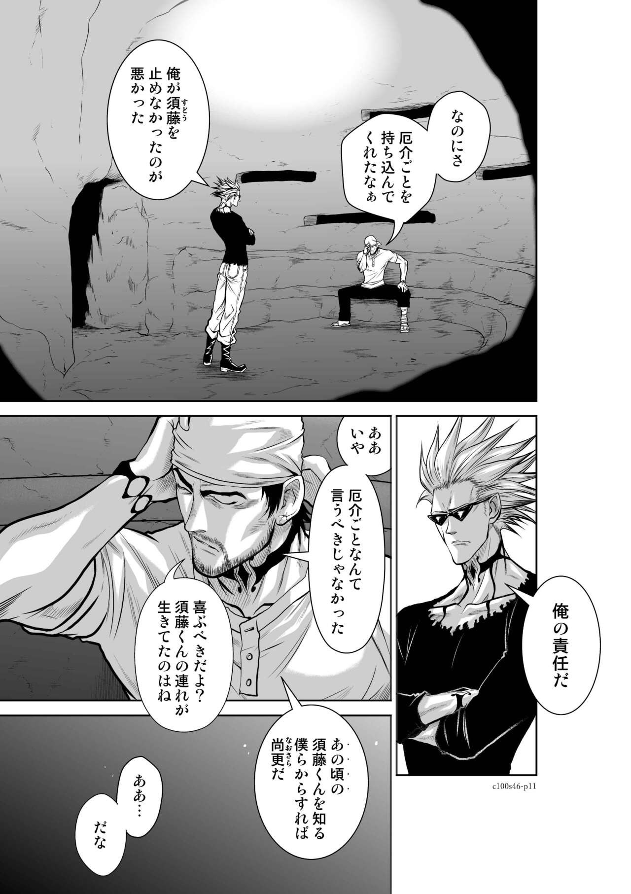 Page 645