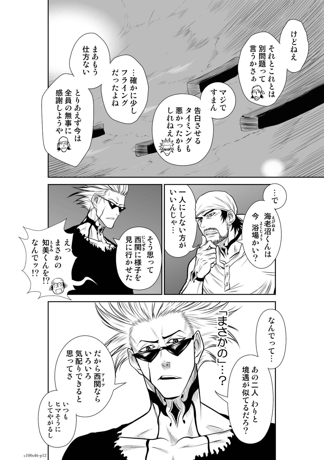 Page 646
