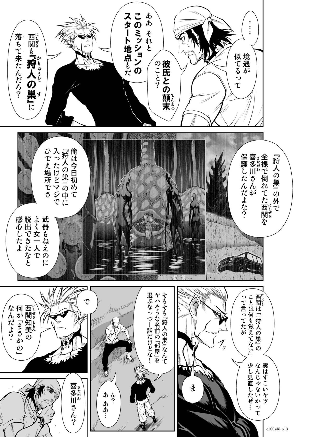 Page 647