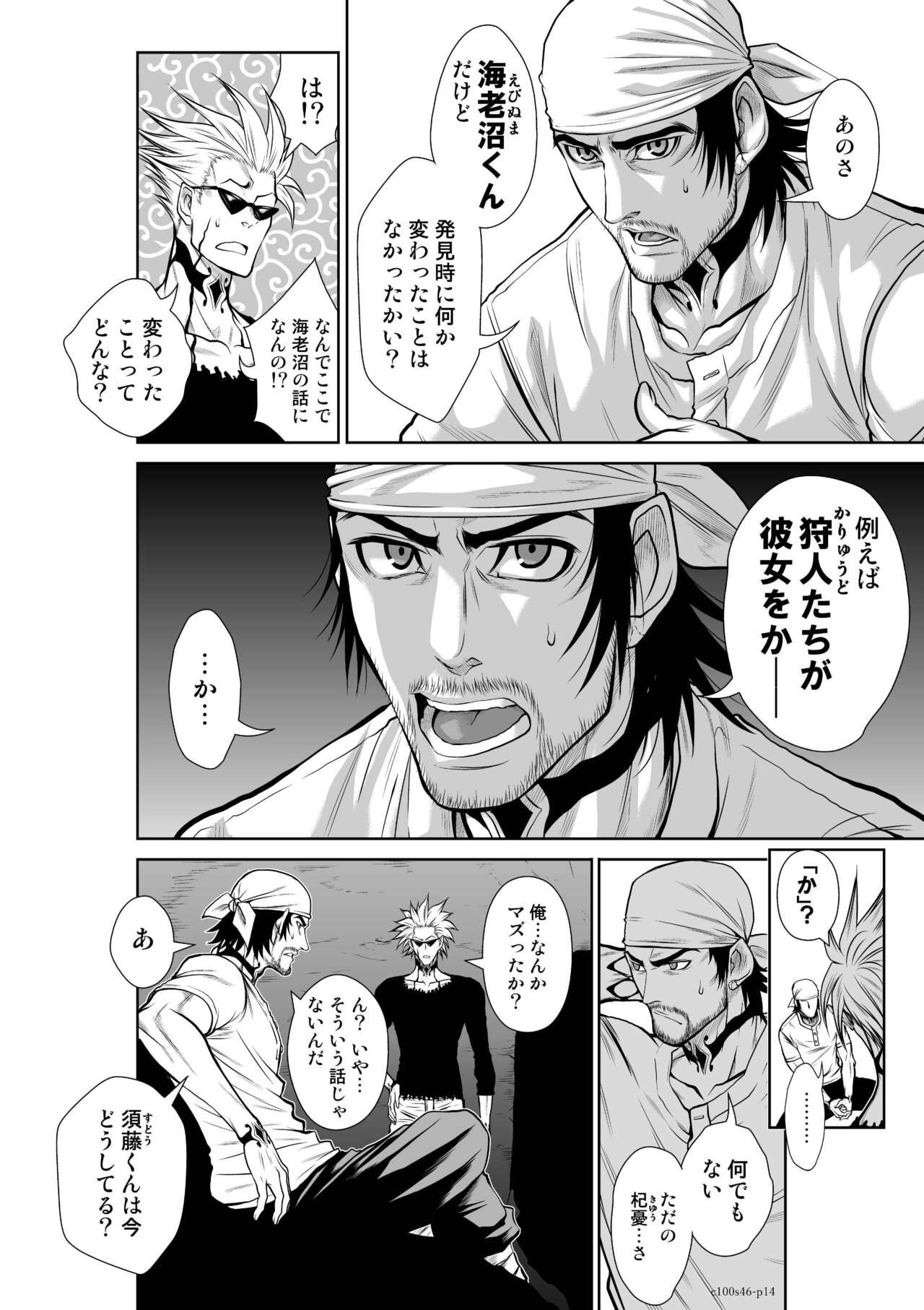 Page 648