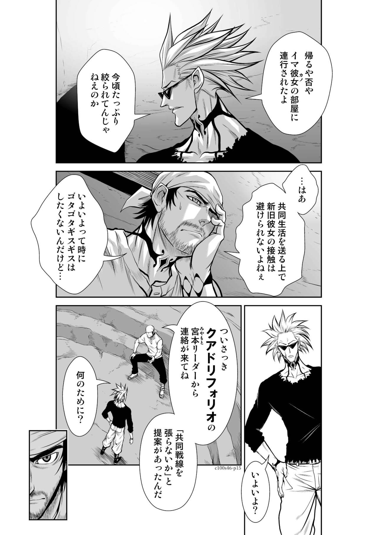 Page 649