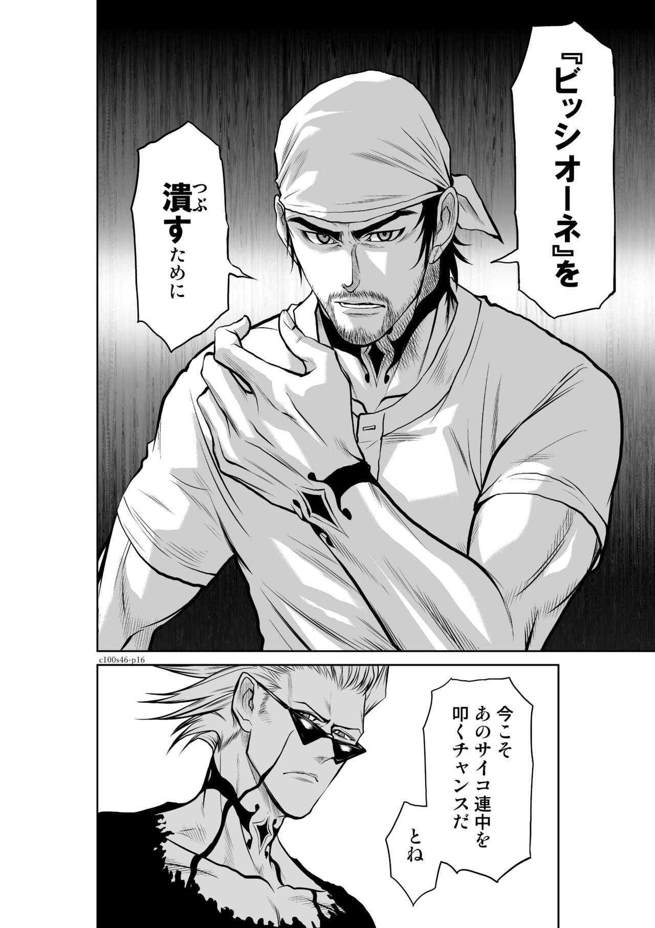 Page 650