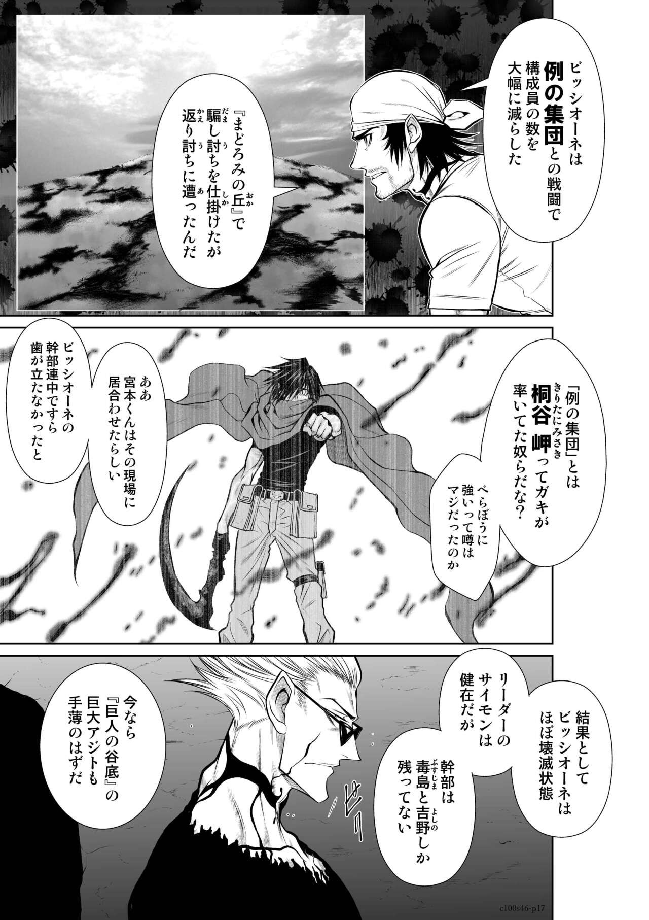 Page 651