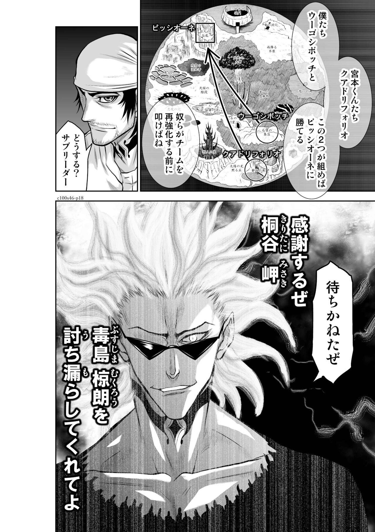 Page 652