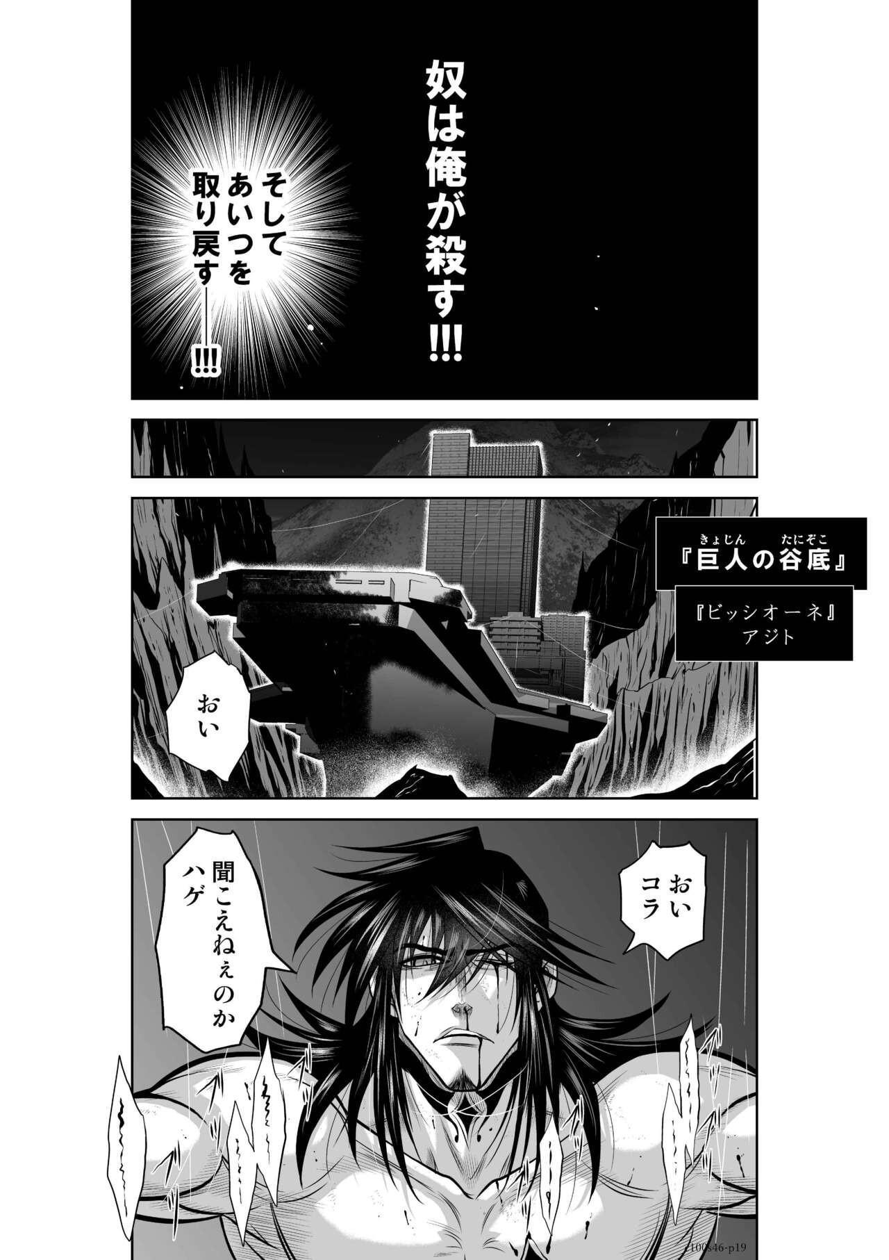 Page 653