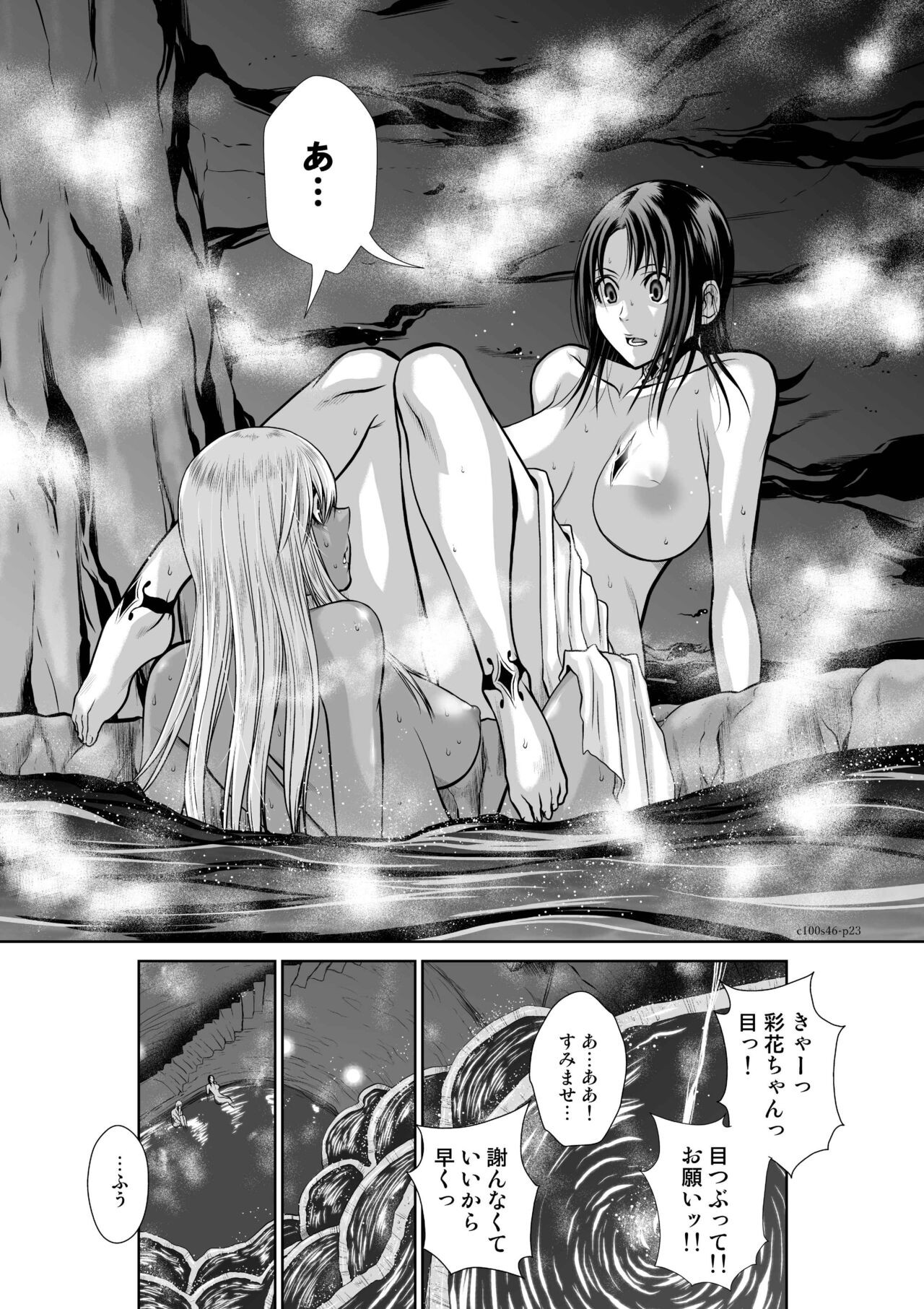 Page 657