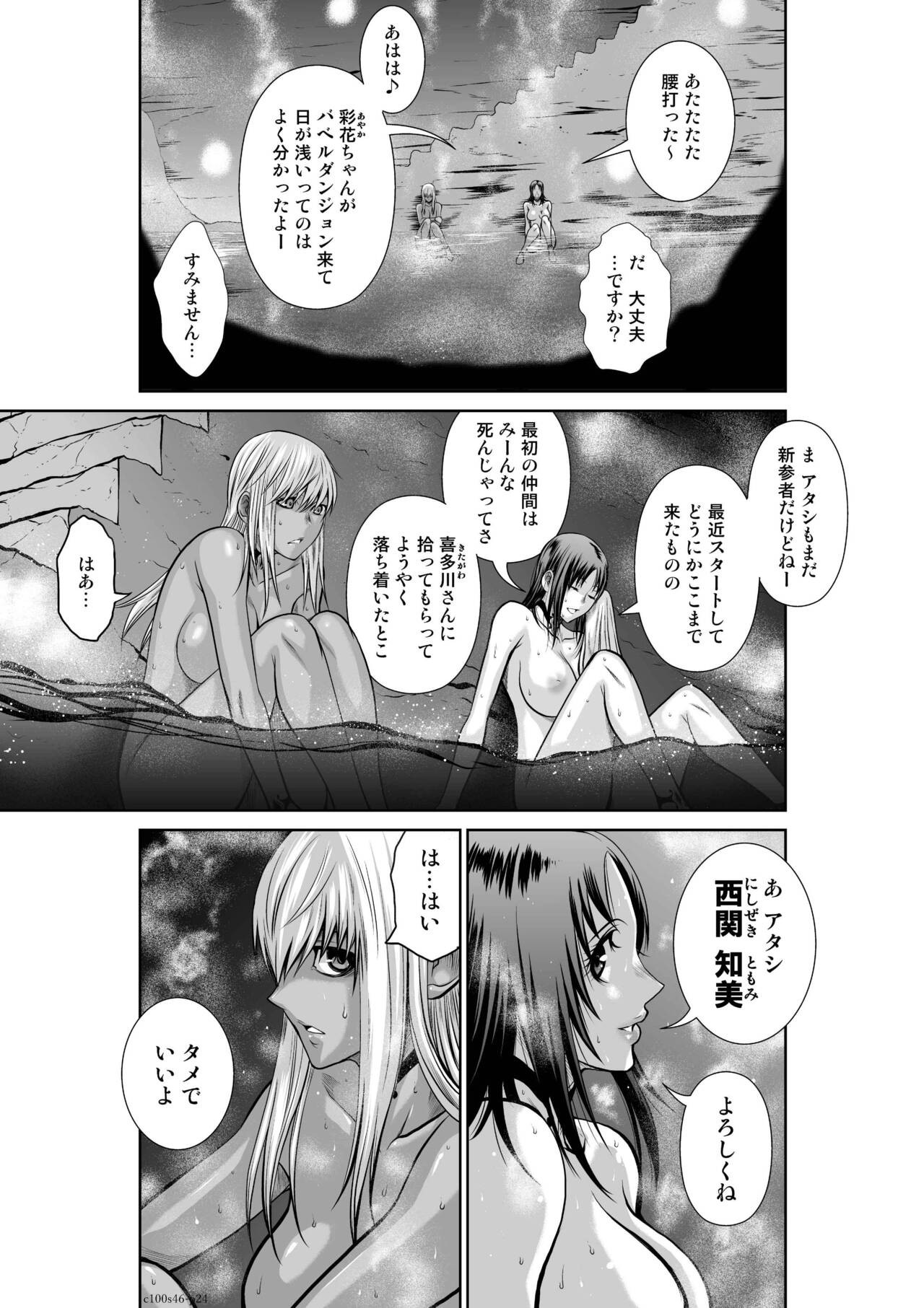 Page 658