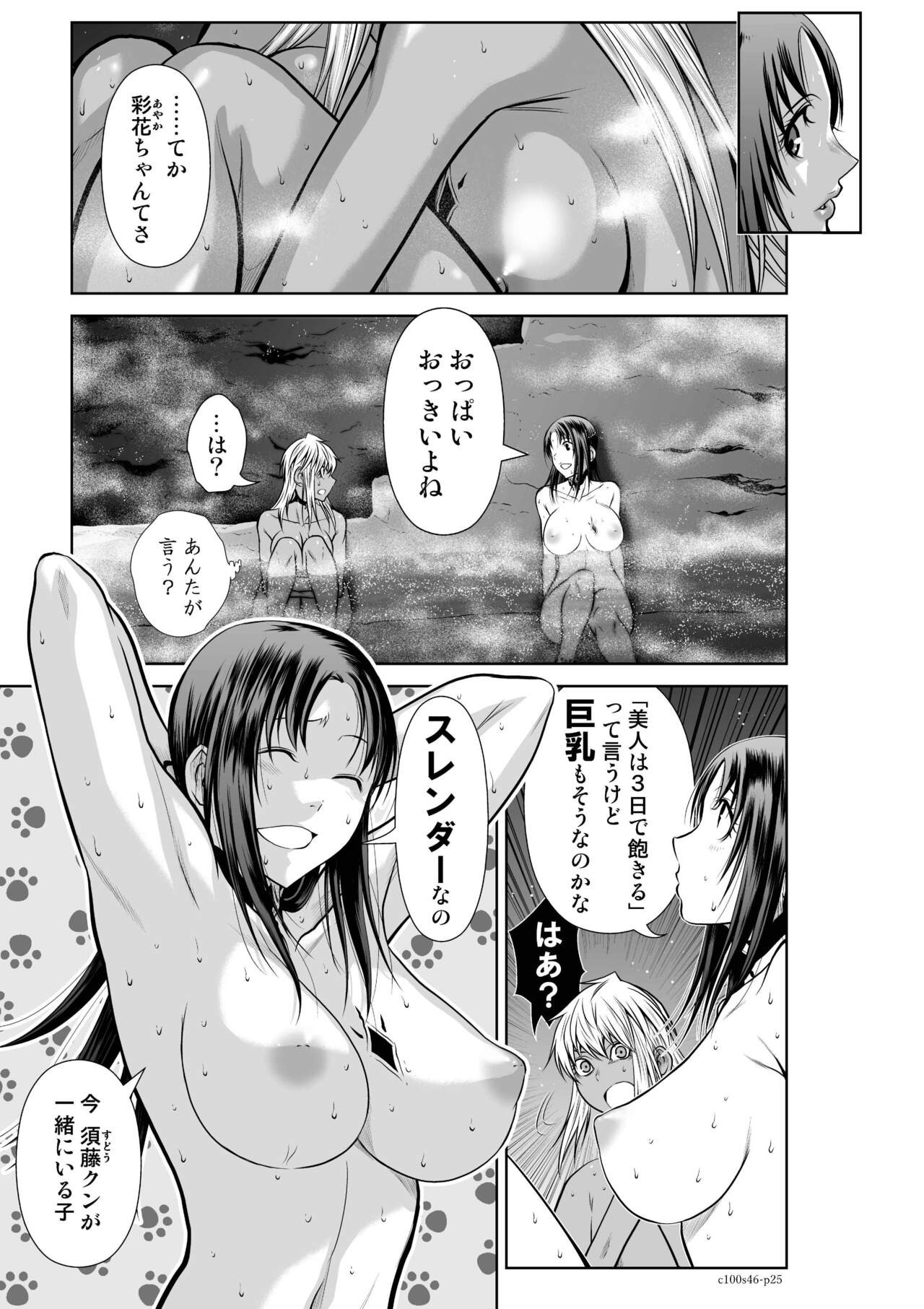 Page 659