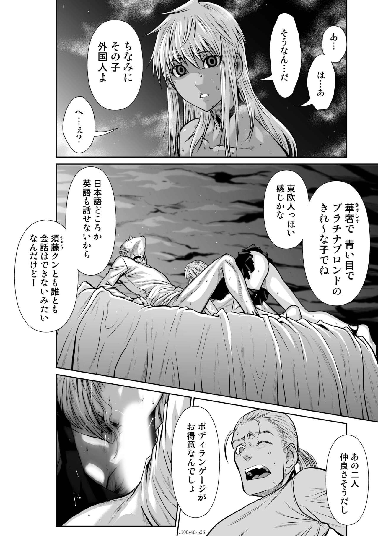 Page 660