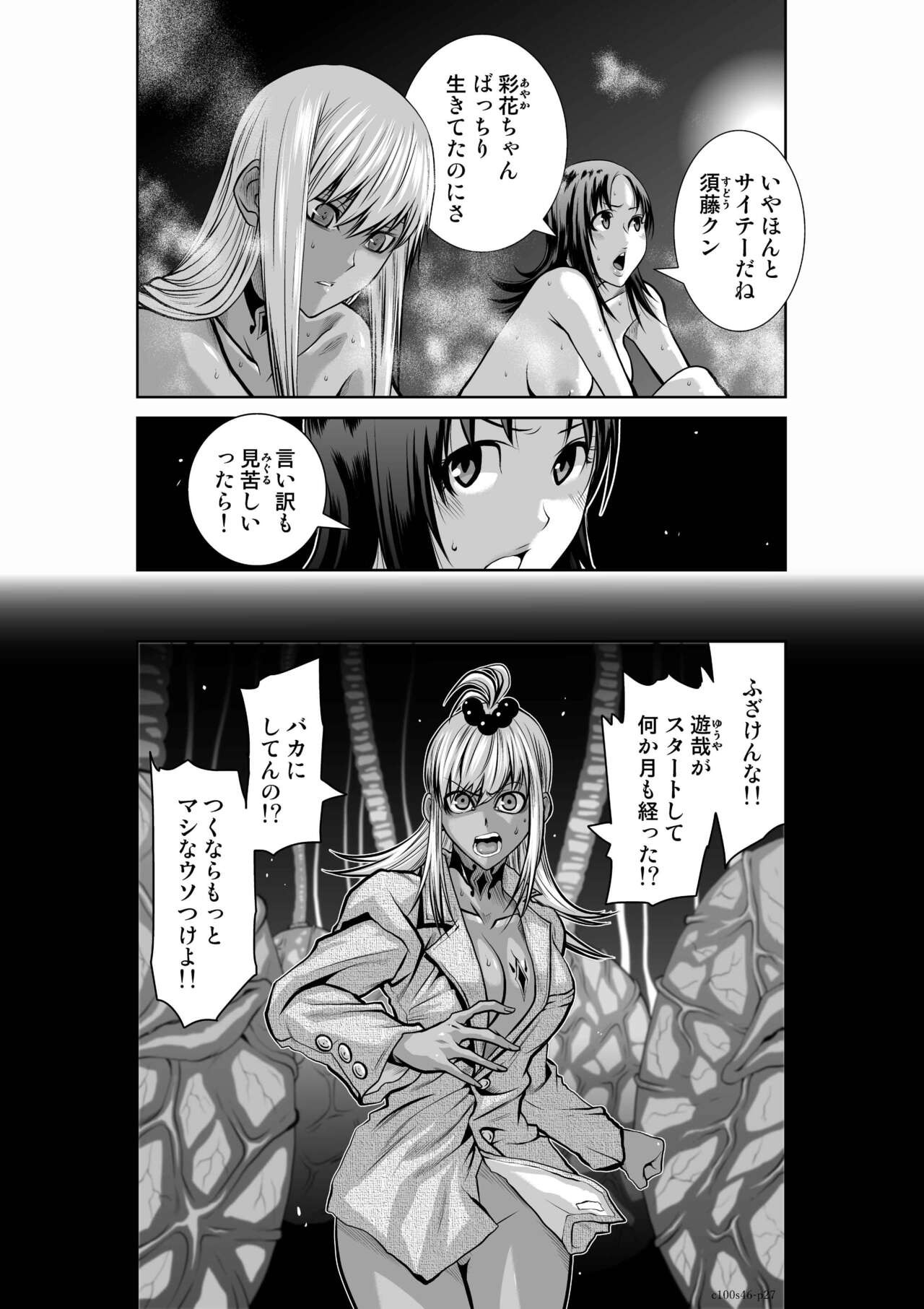 Page 661