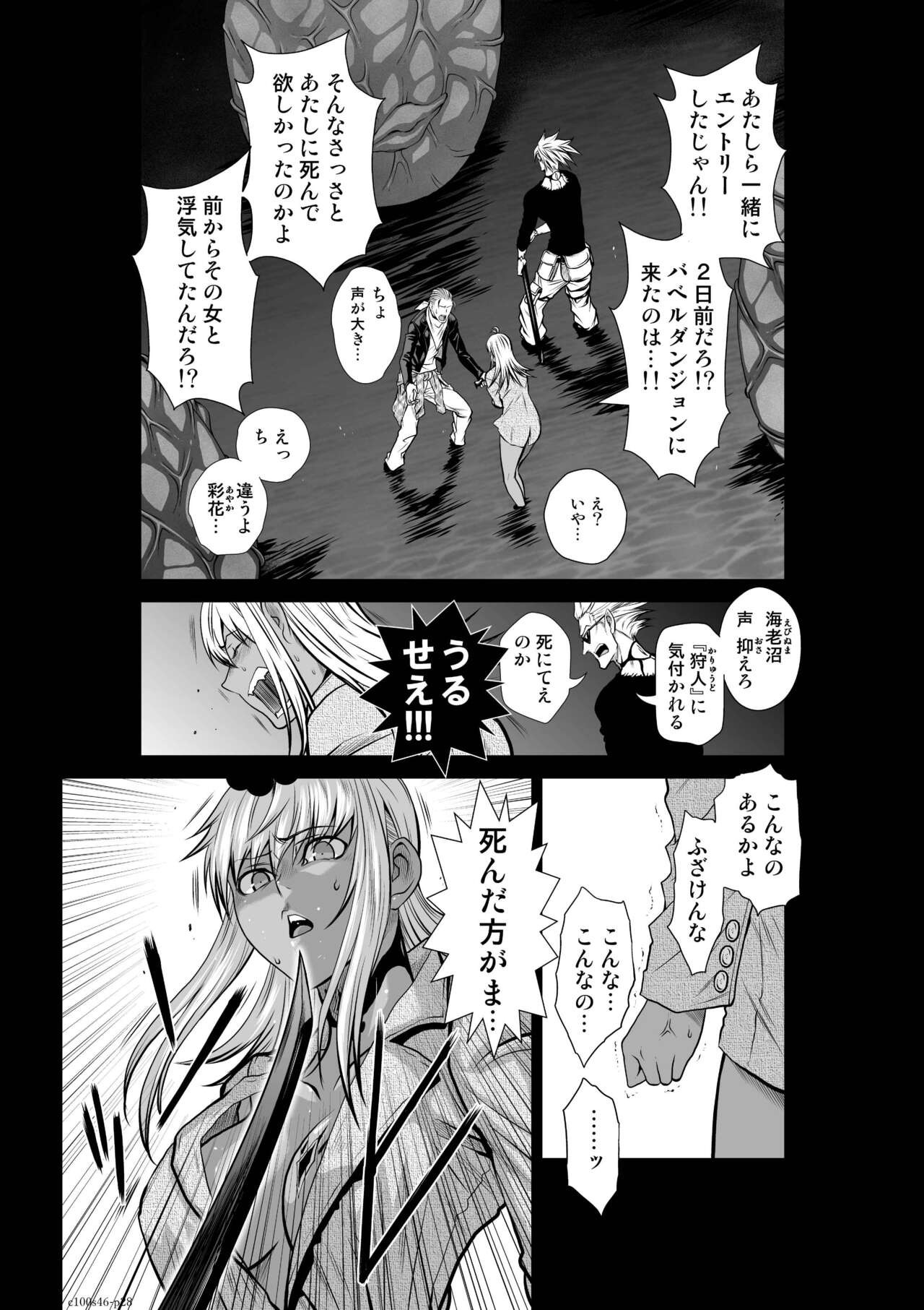 Page 662