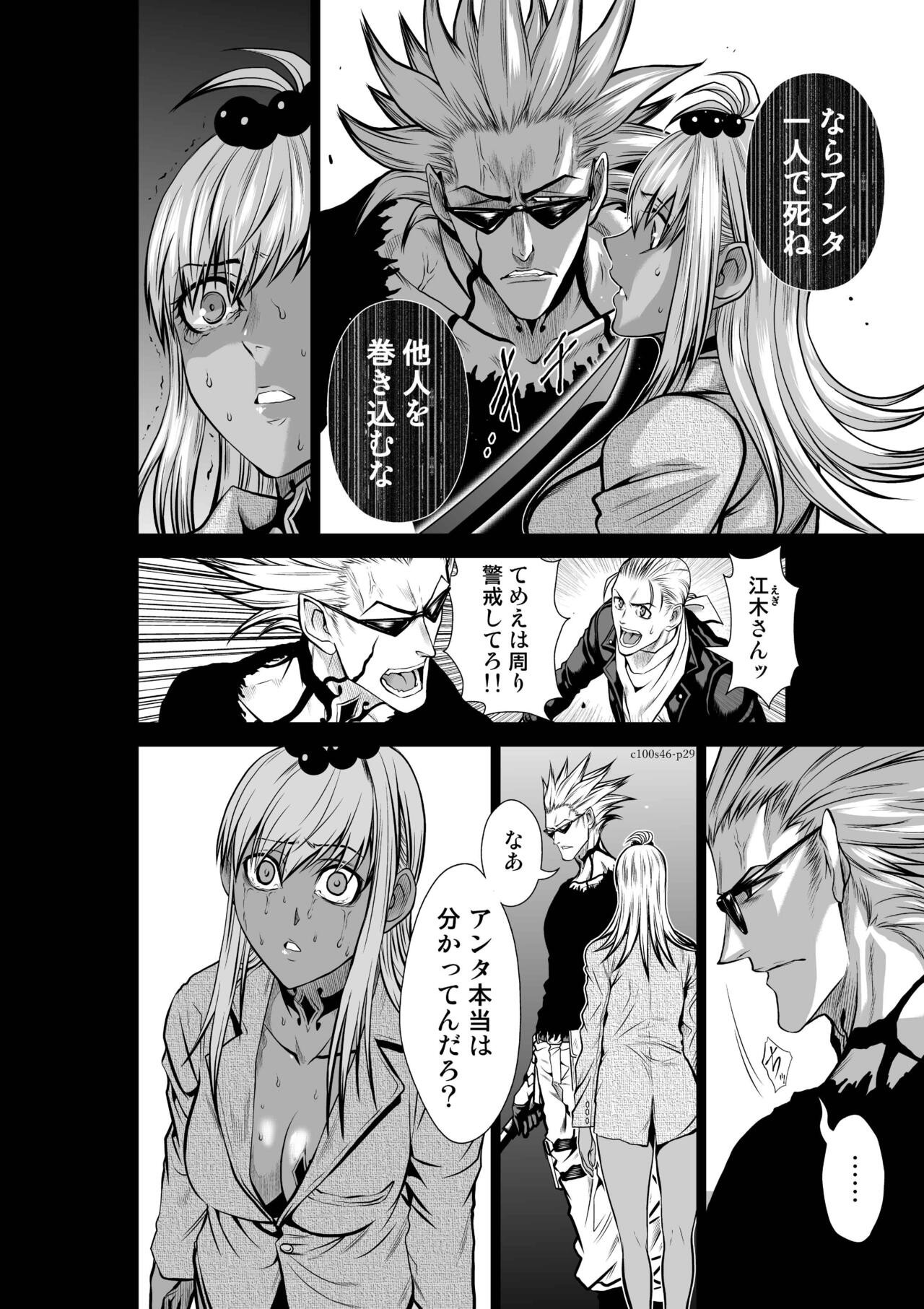 Page 663