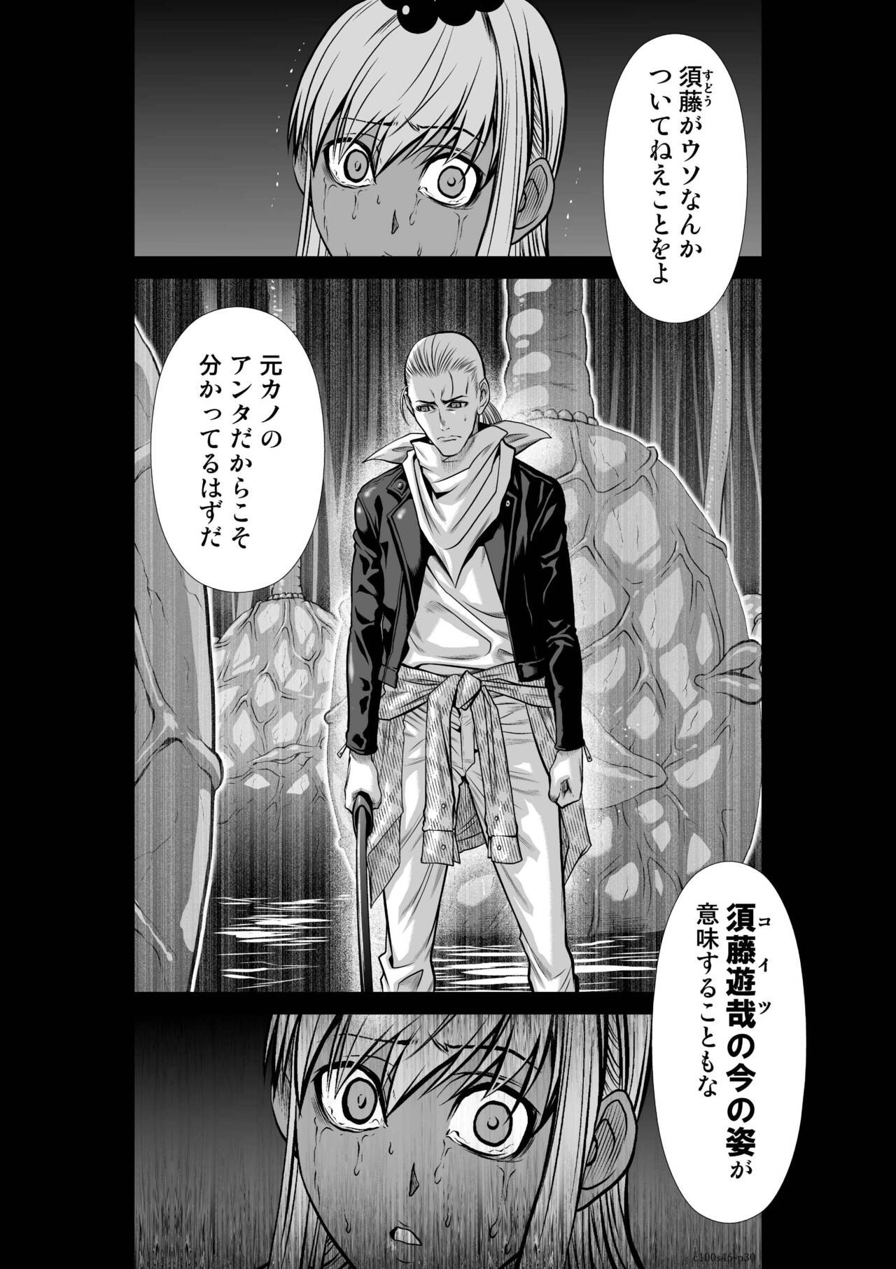 Page 664